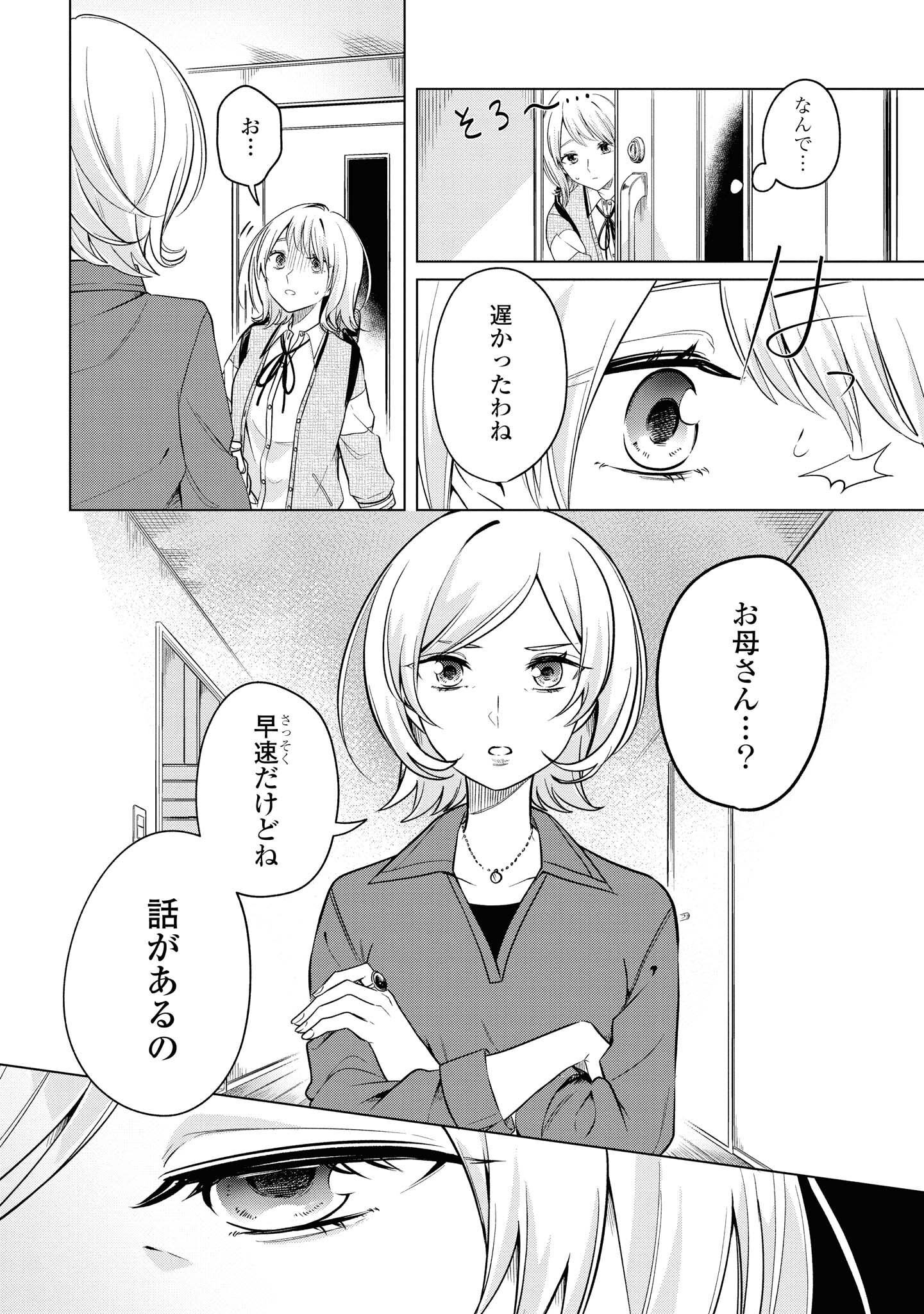 P30