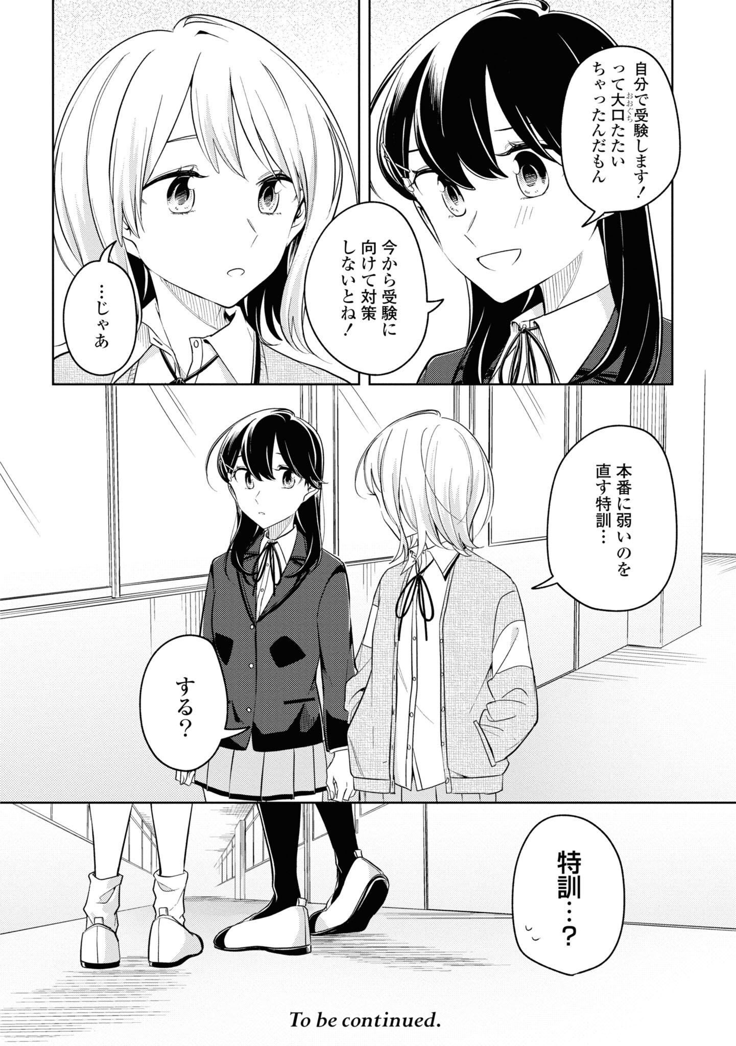 P30
