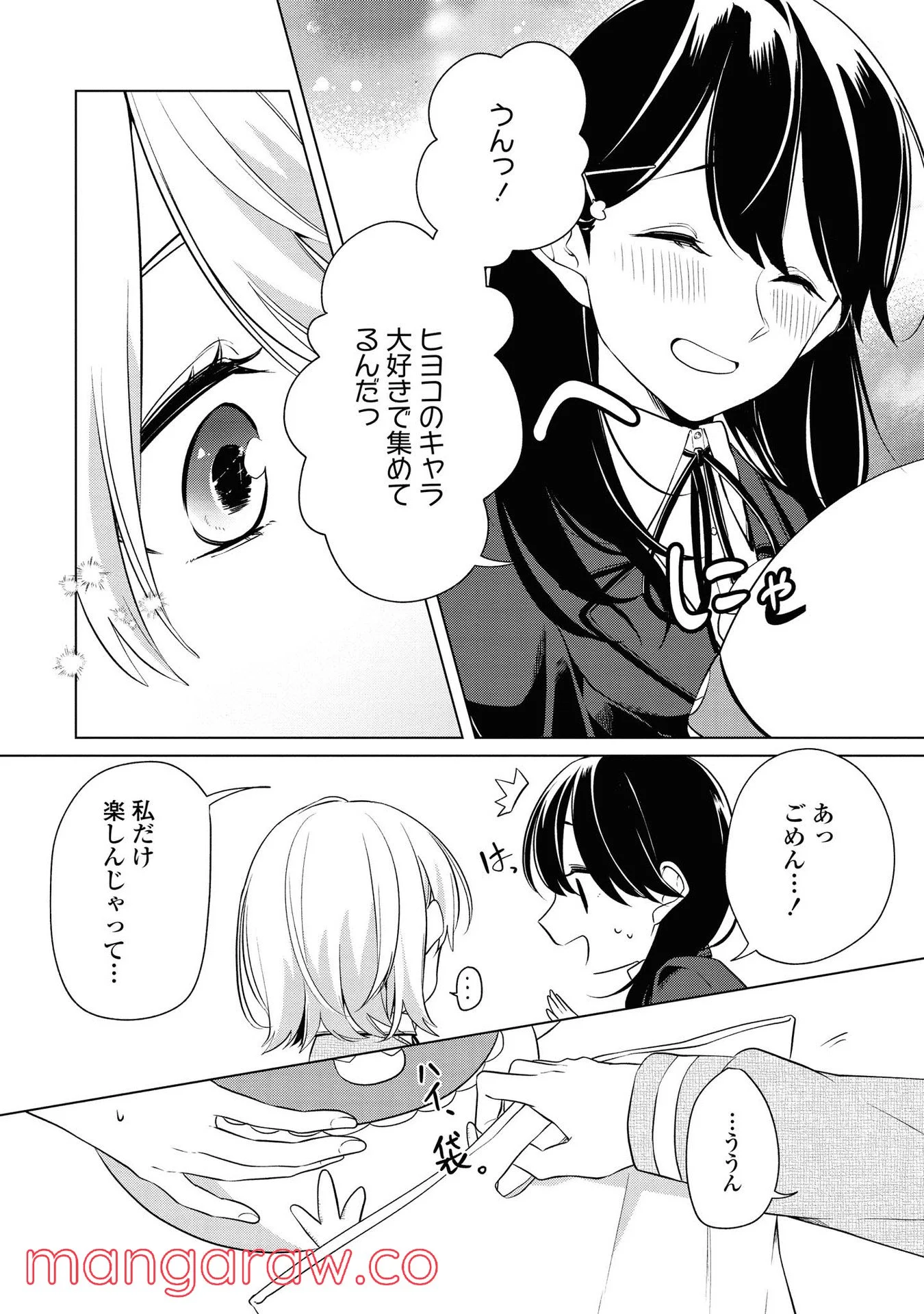 P23