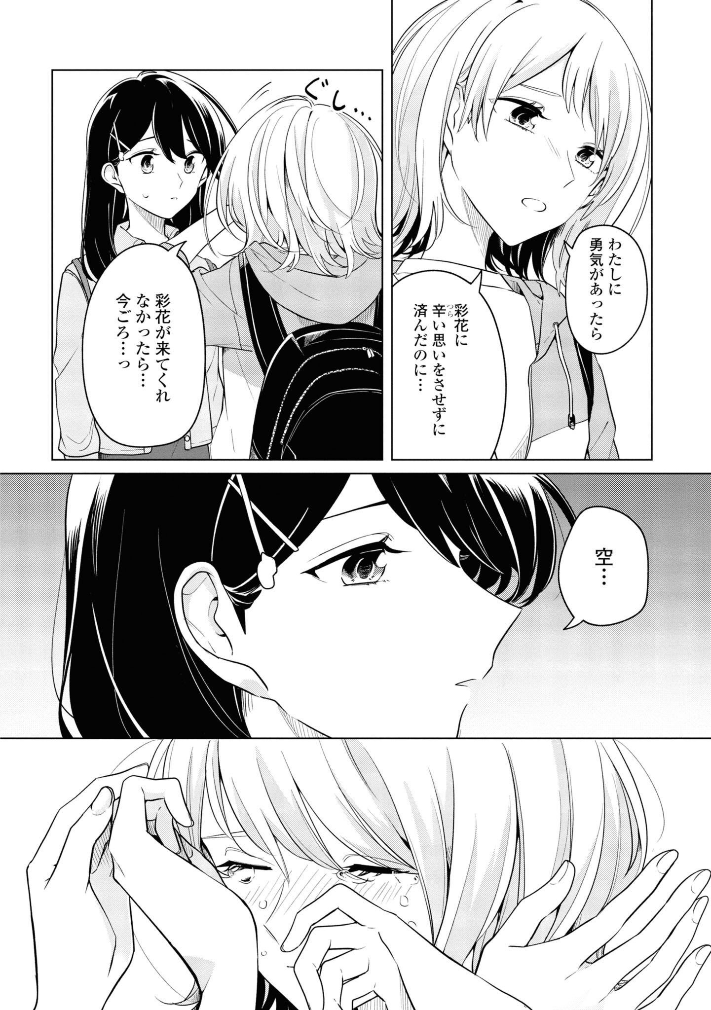 P25
