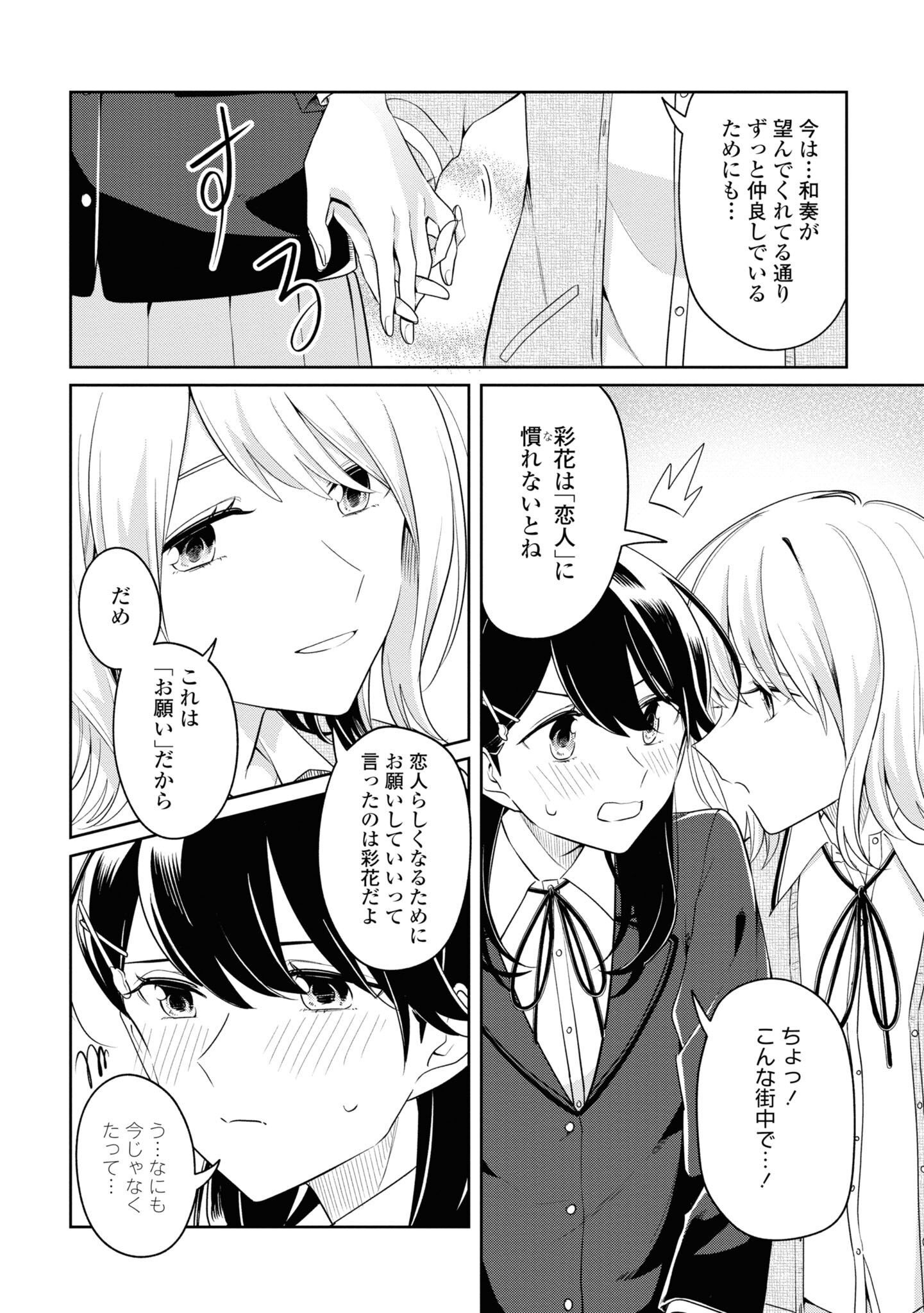 P24