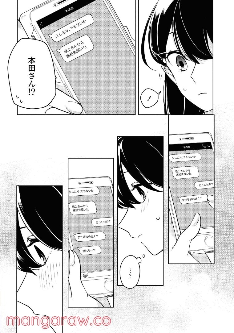 P14