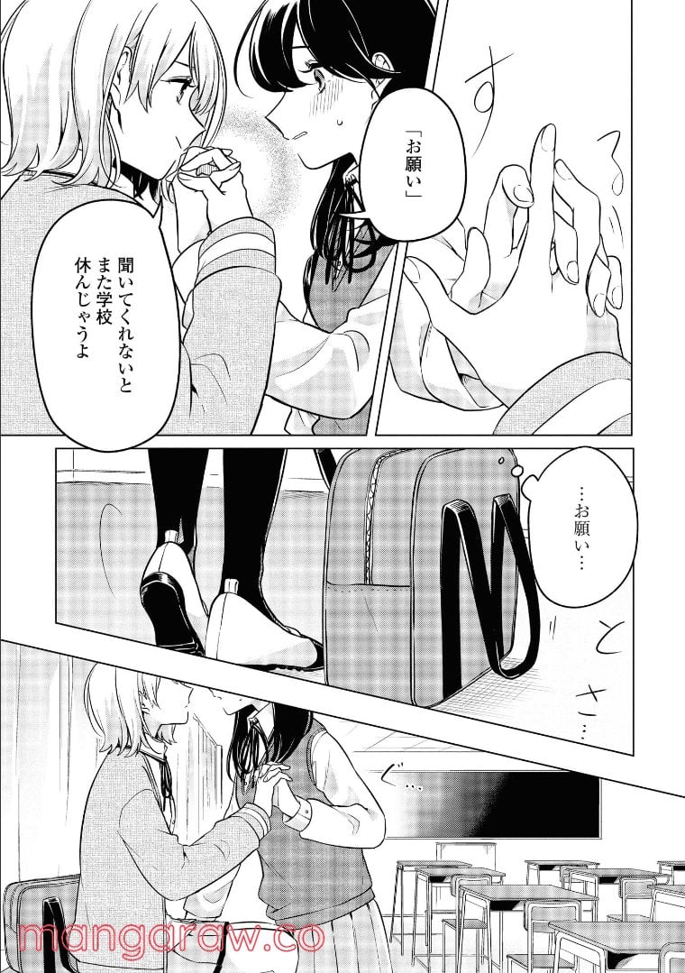 P21