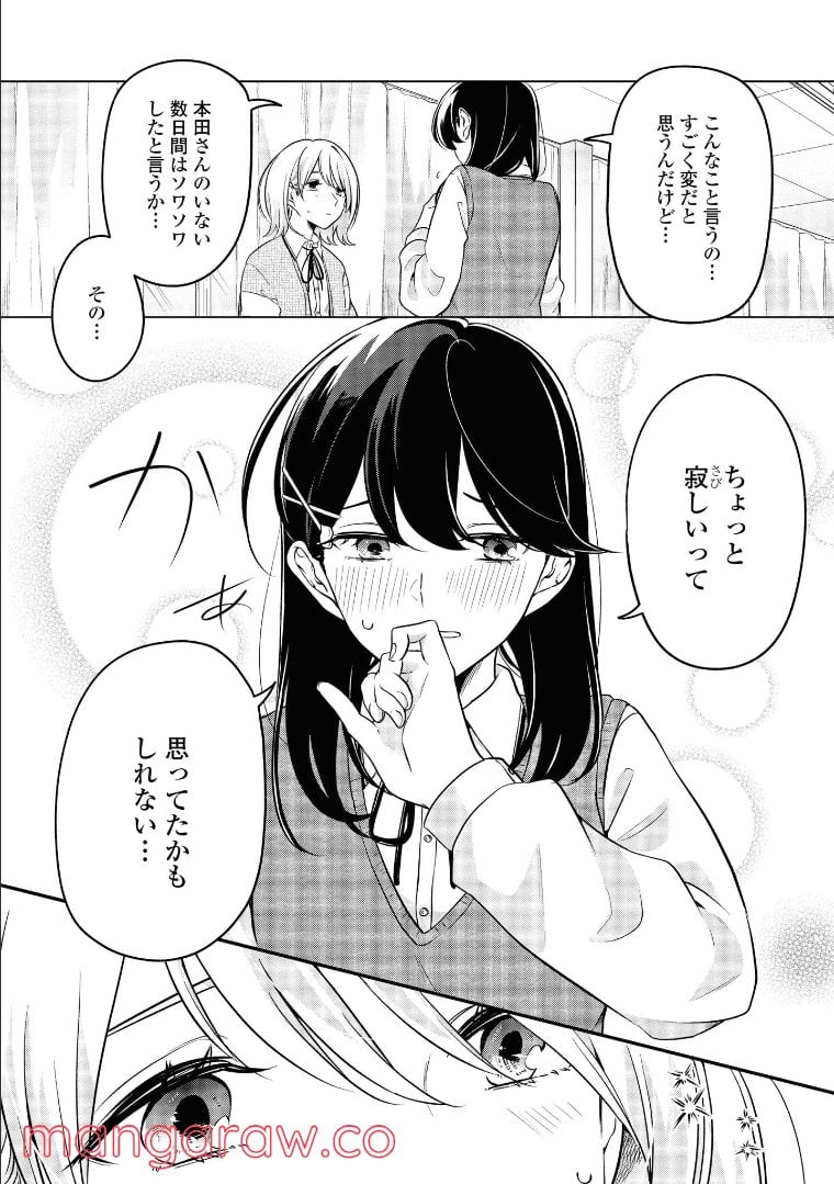 P25