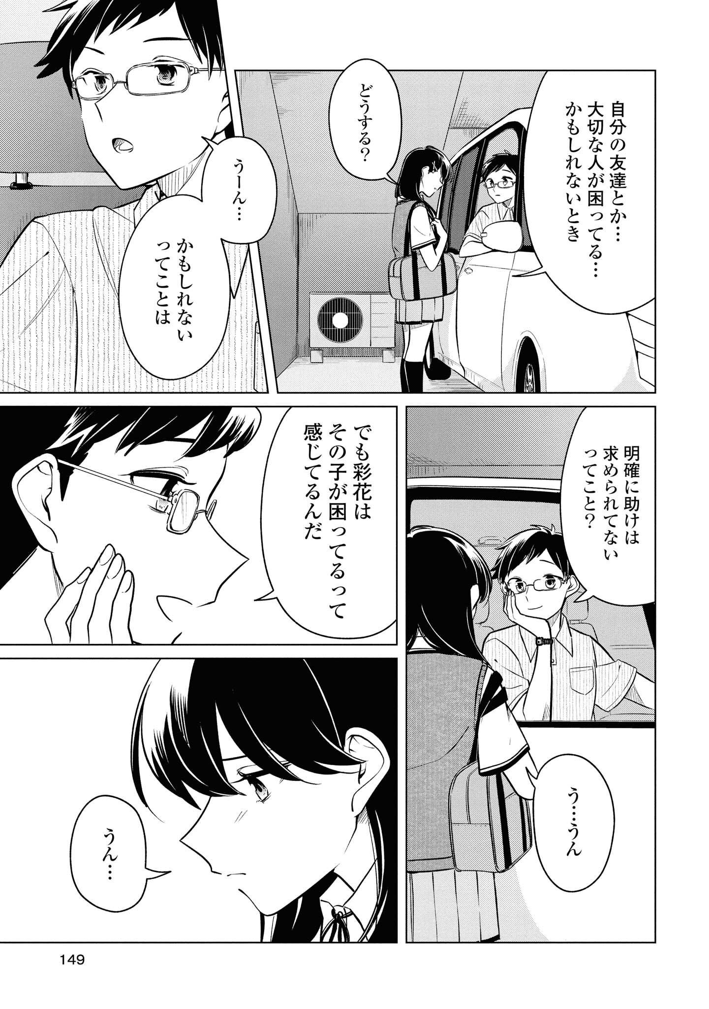 P23