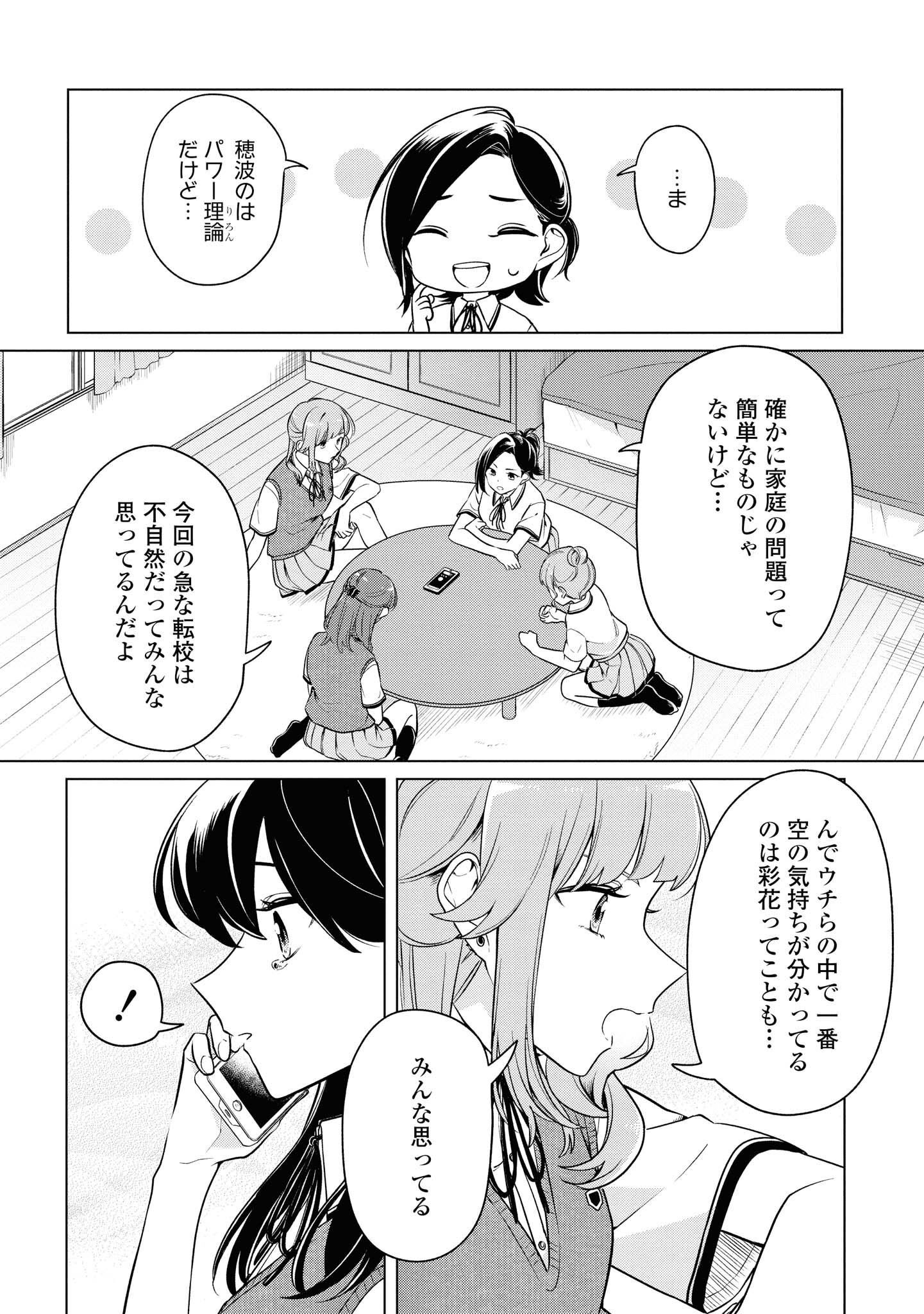 P28