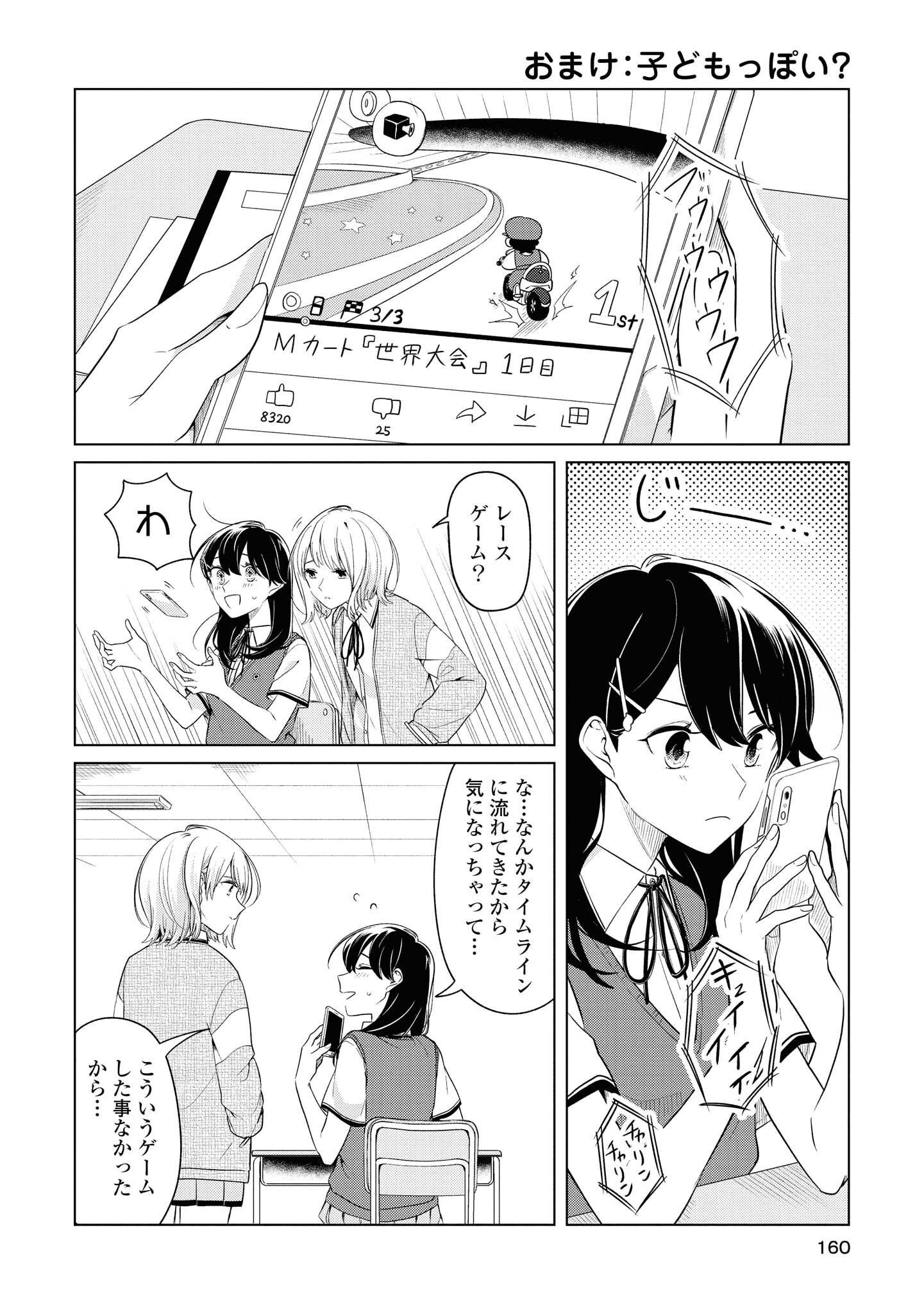P33