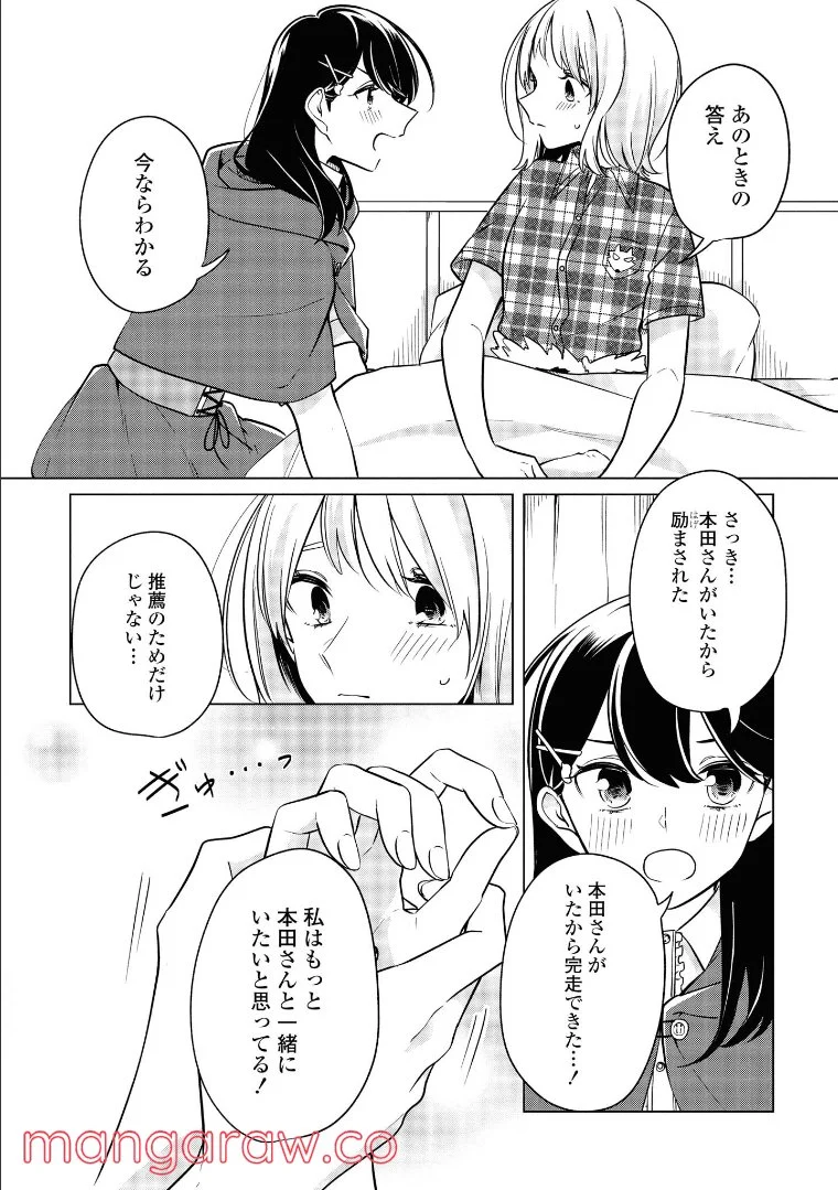 P25
