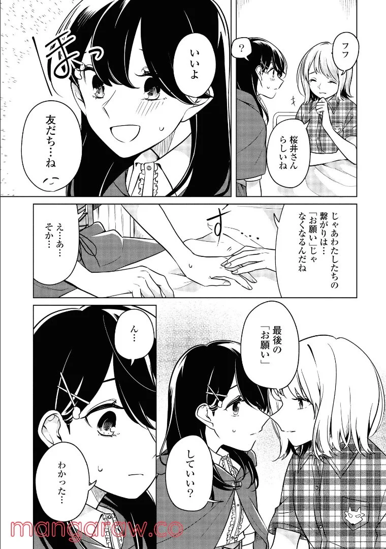P31