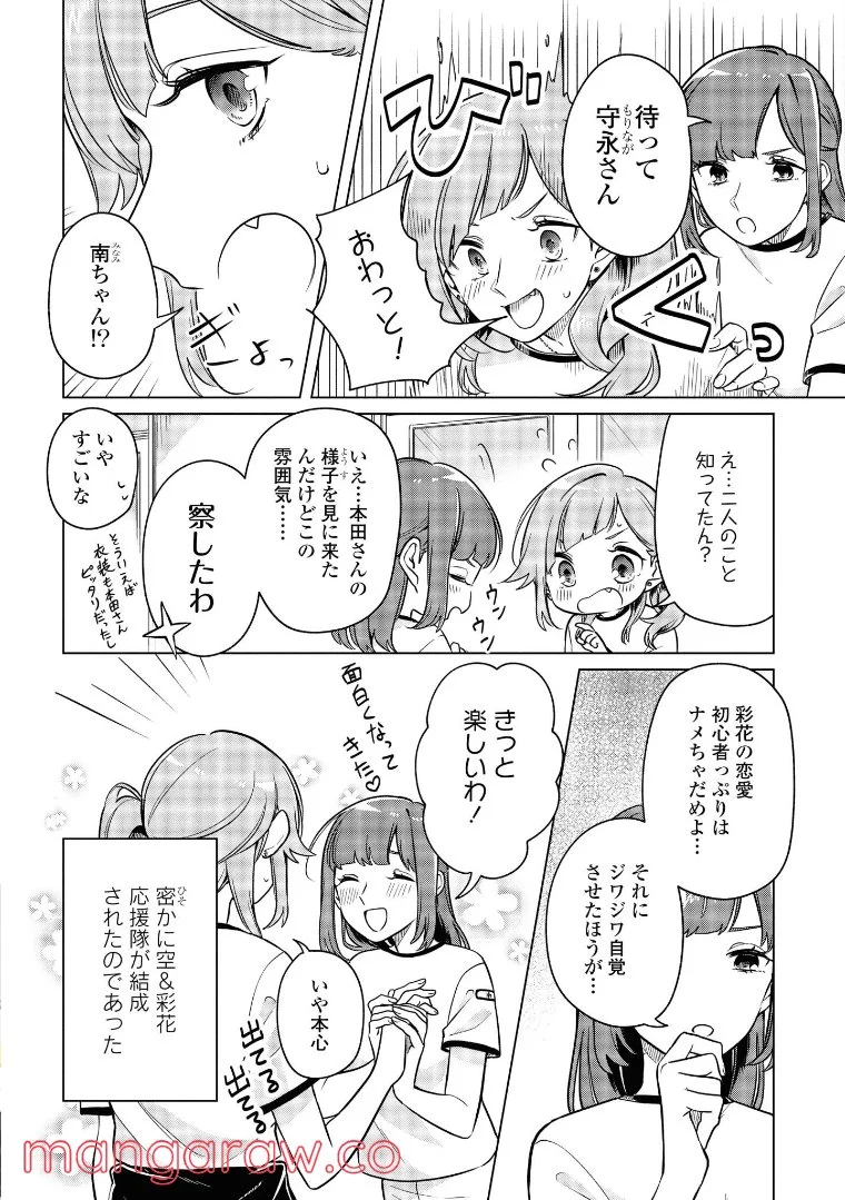 P34