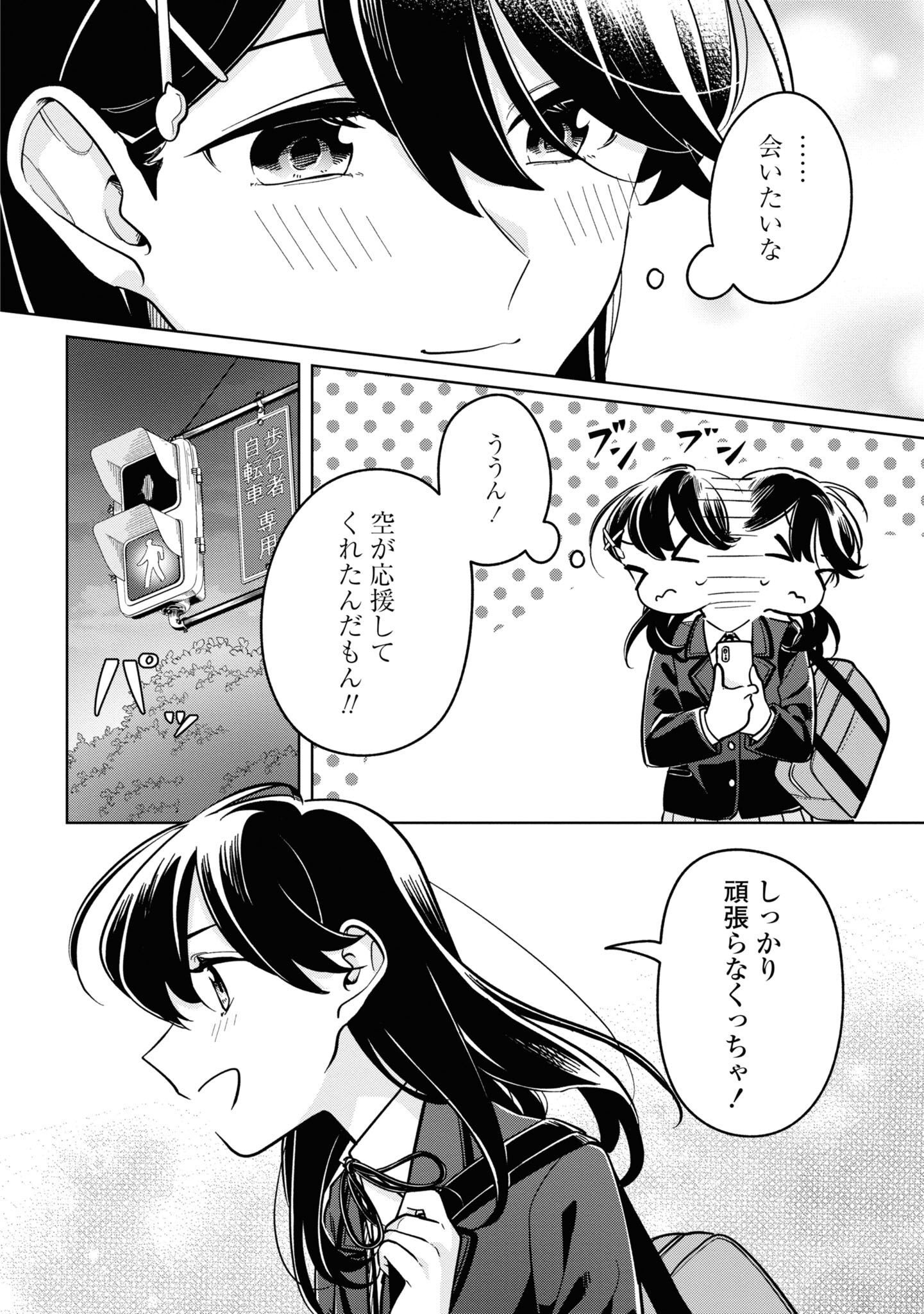 P25