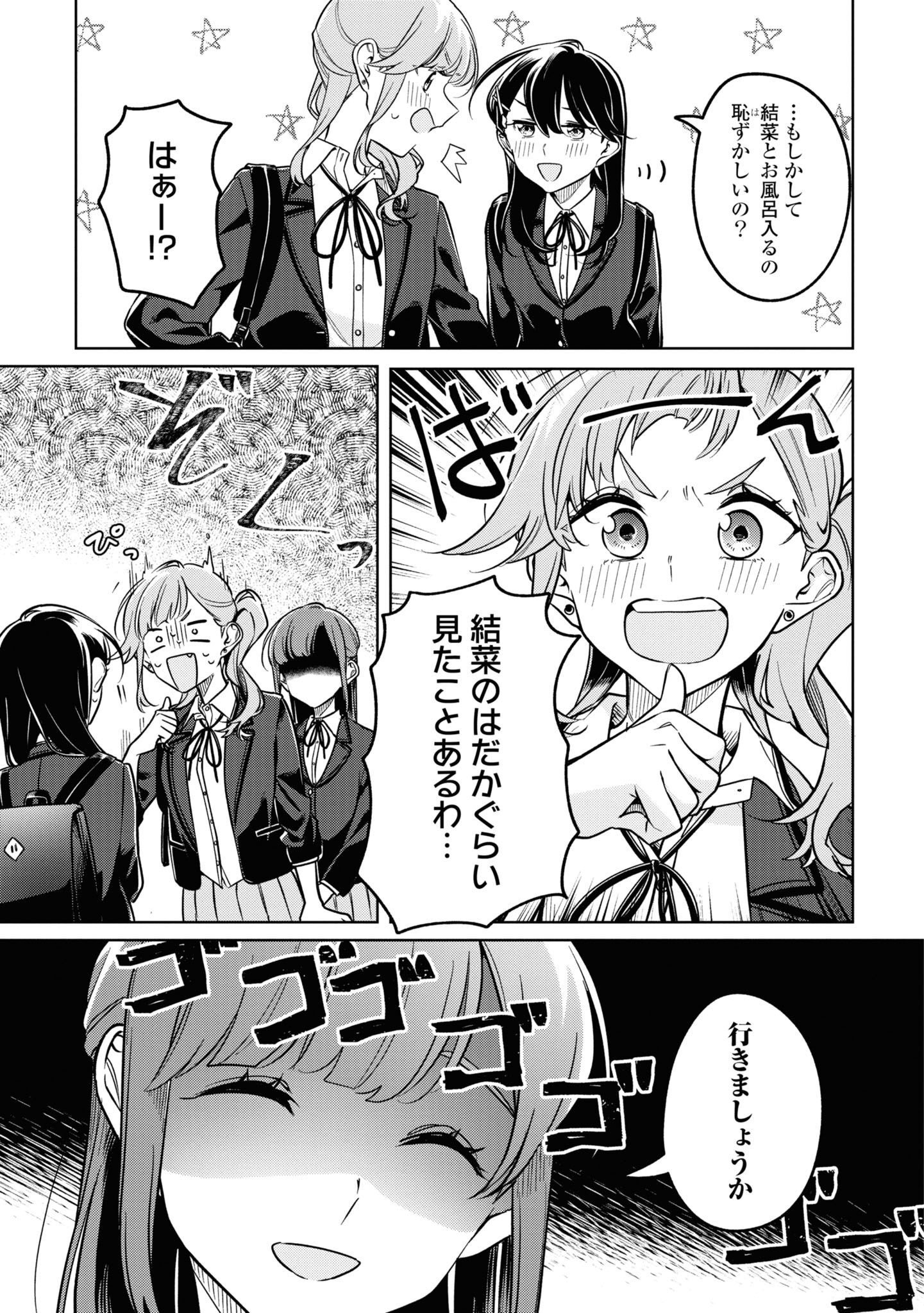 P25