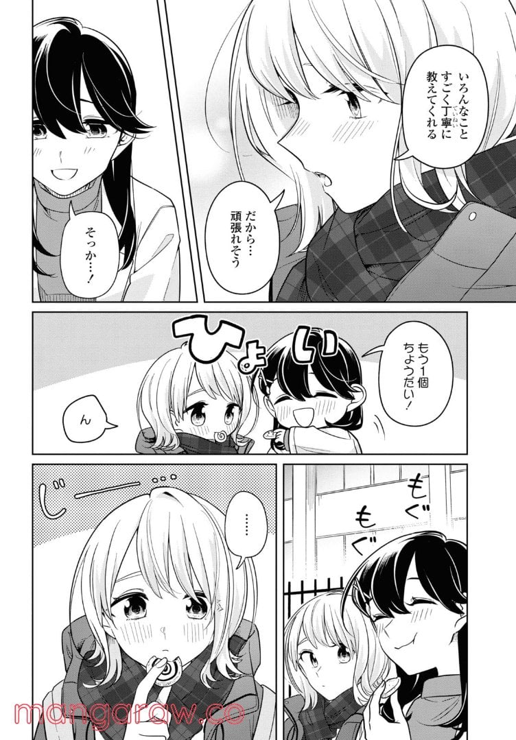 P20
