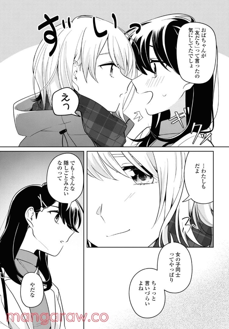 P25