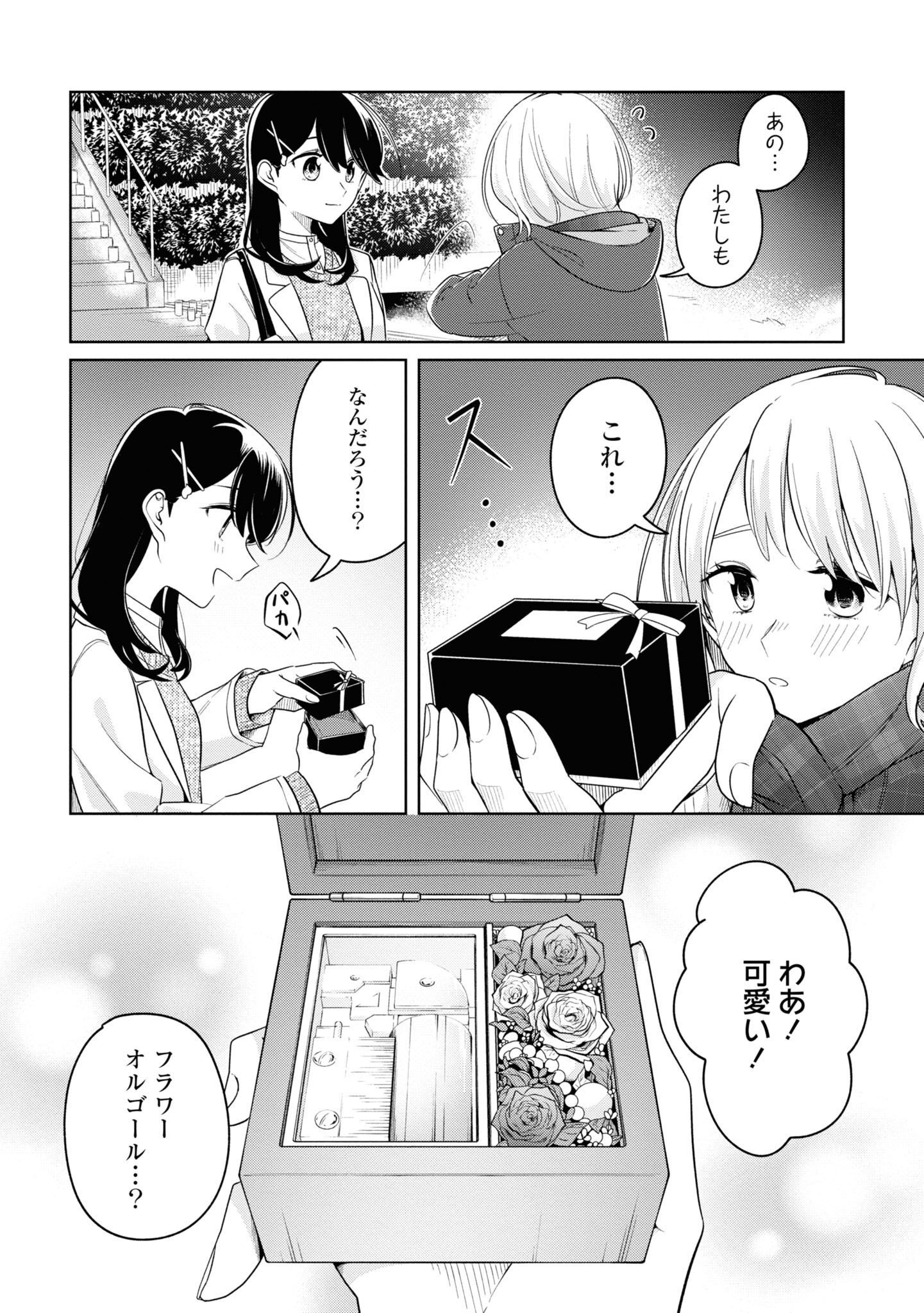 P22