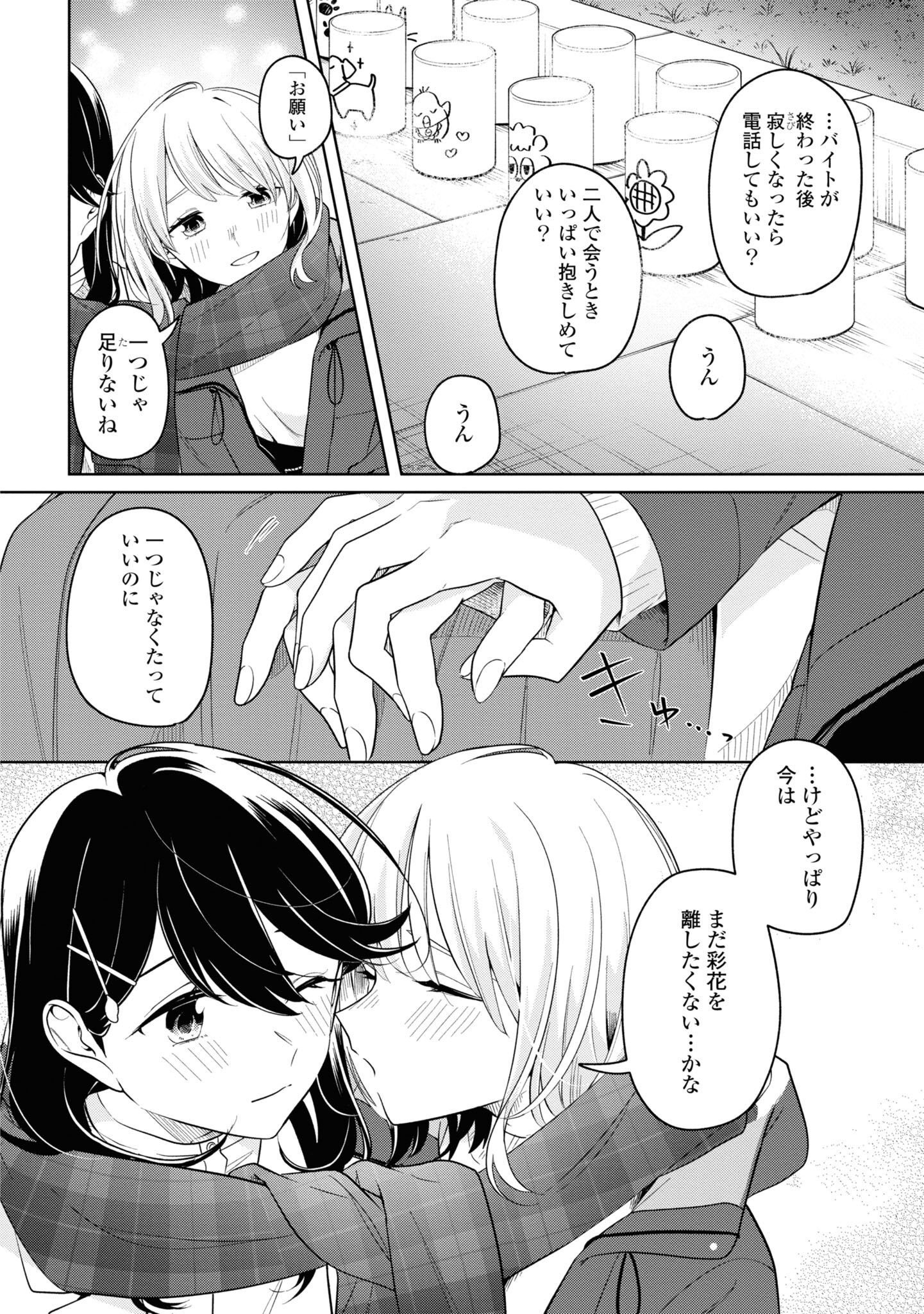 P30