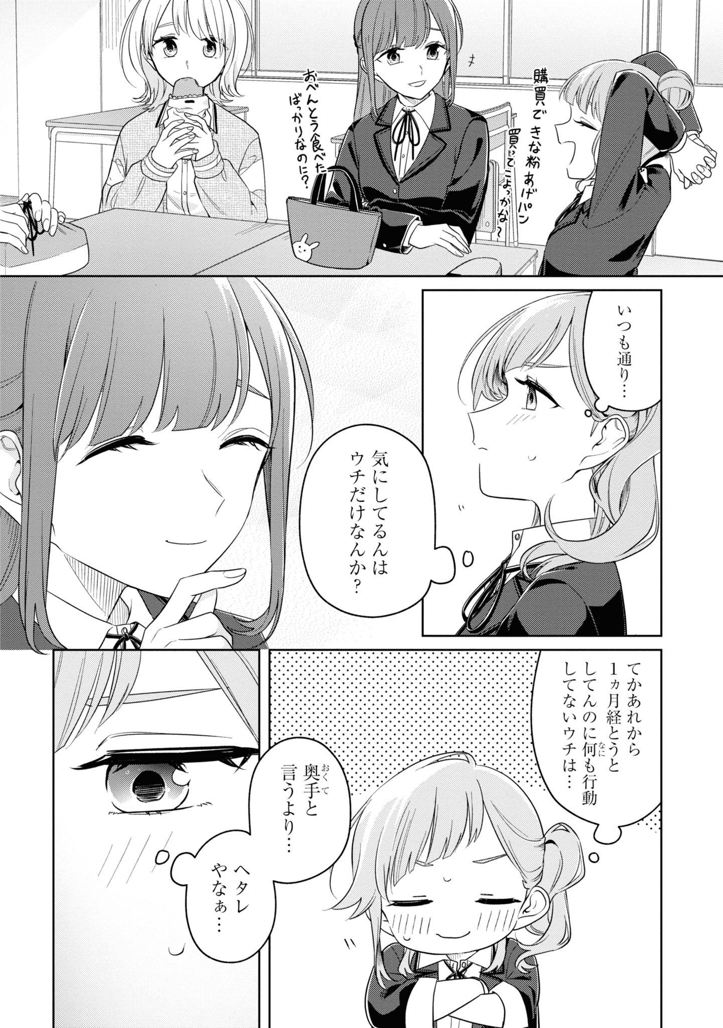 P32