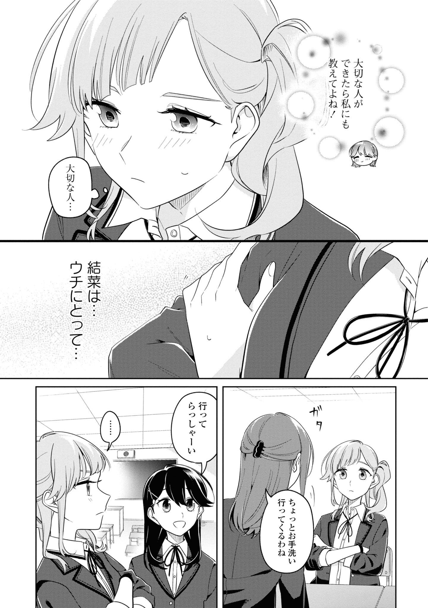 P33