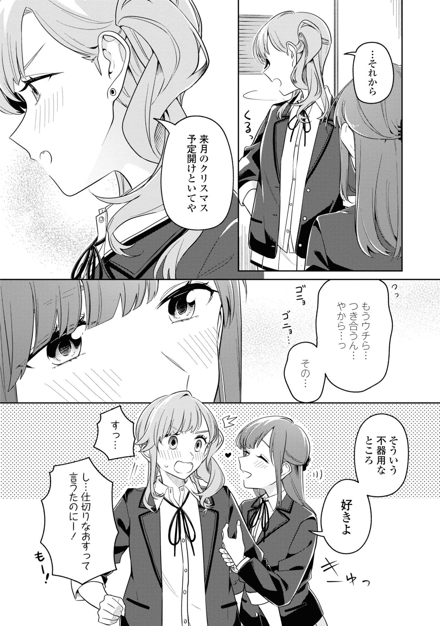 P38