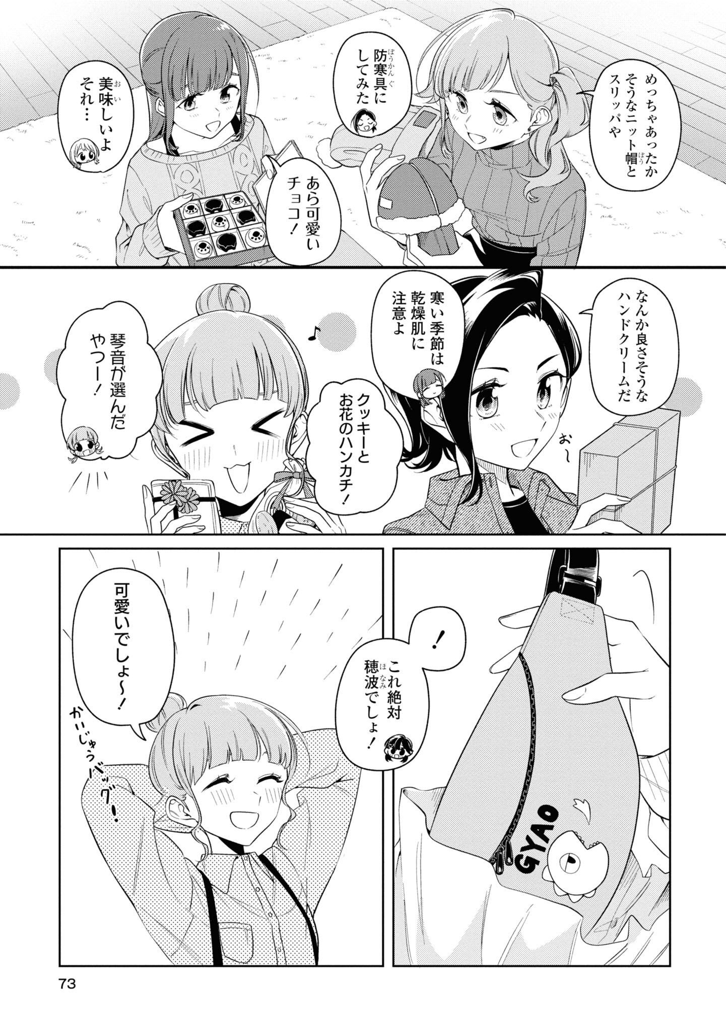 P7