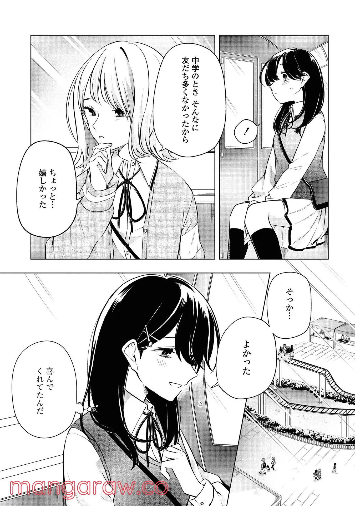 P25