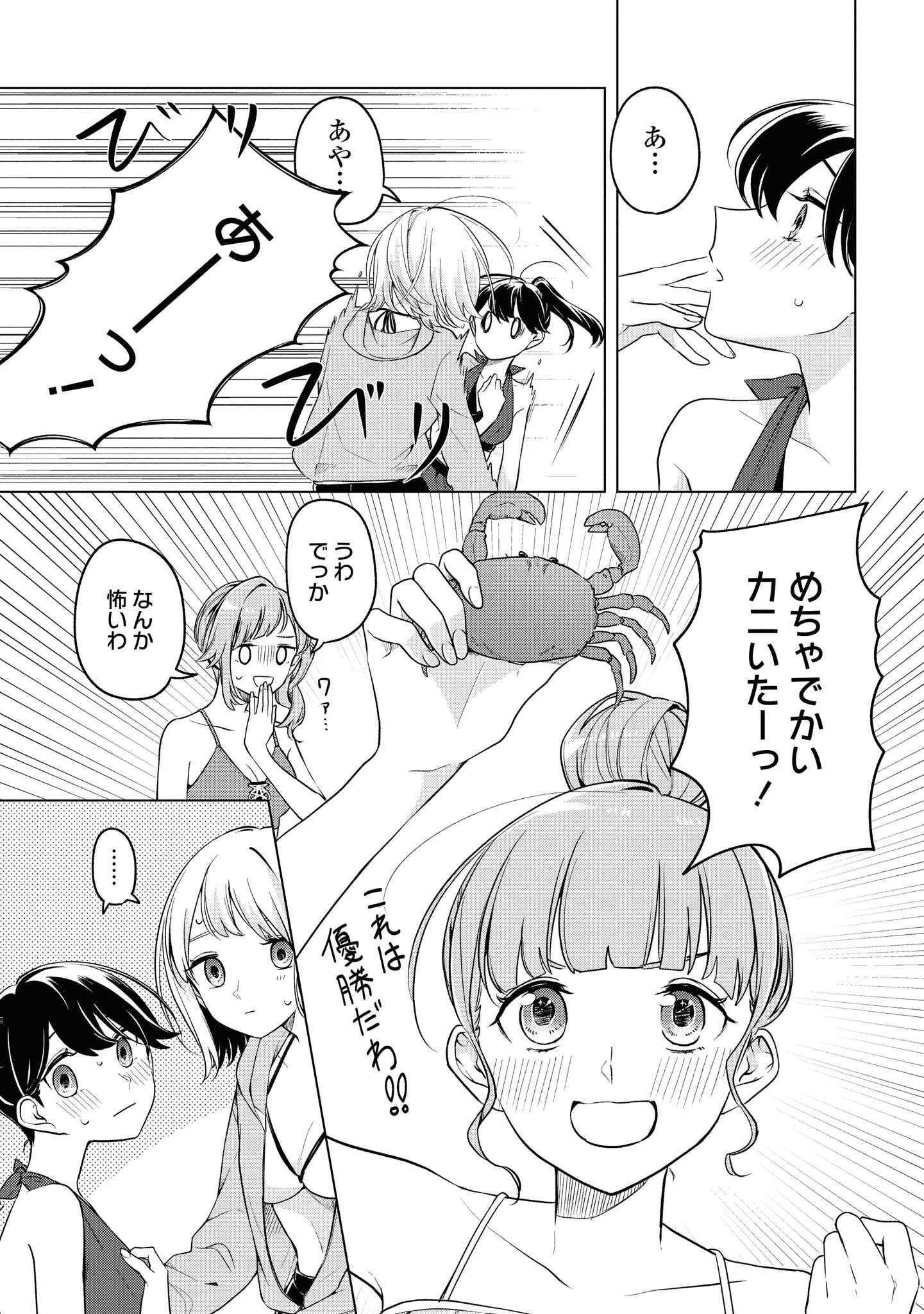 P25