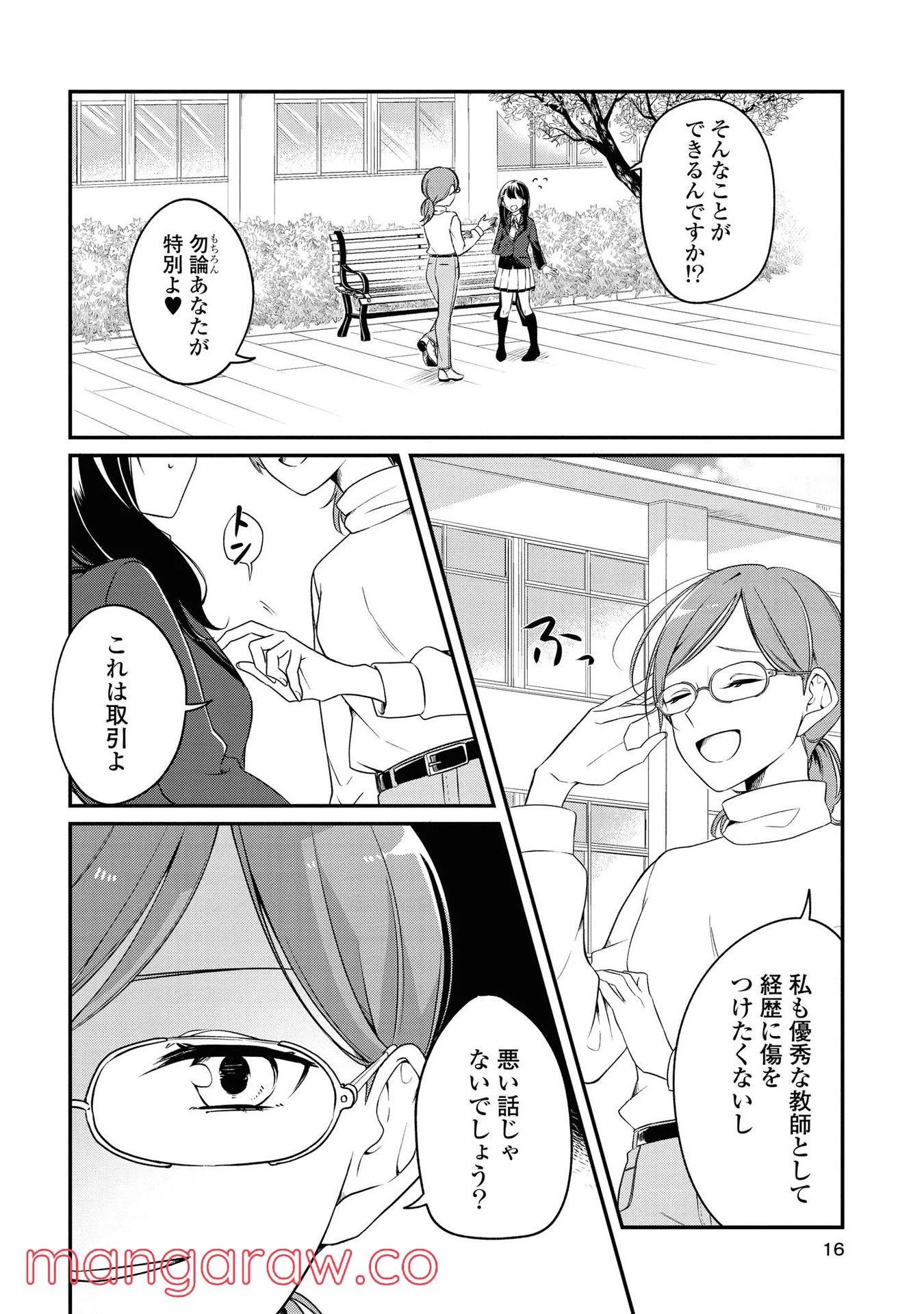 P13