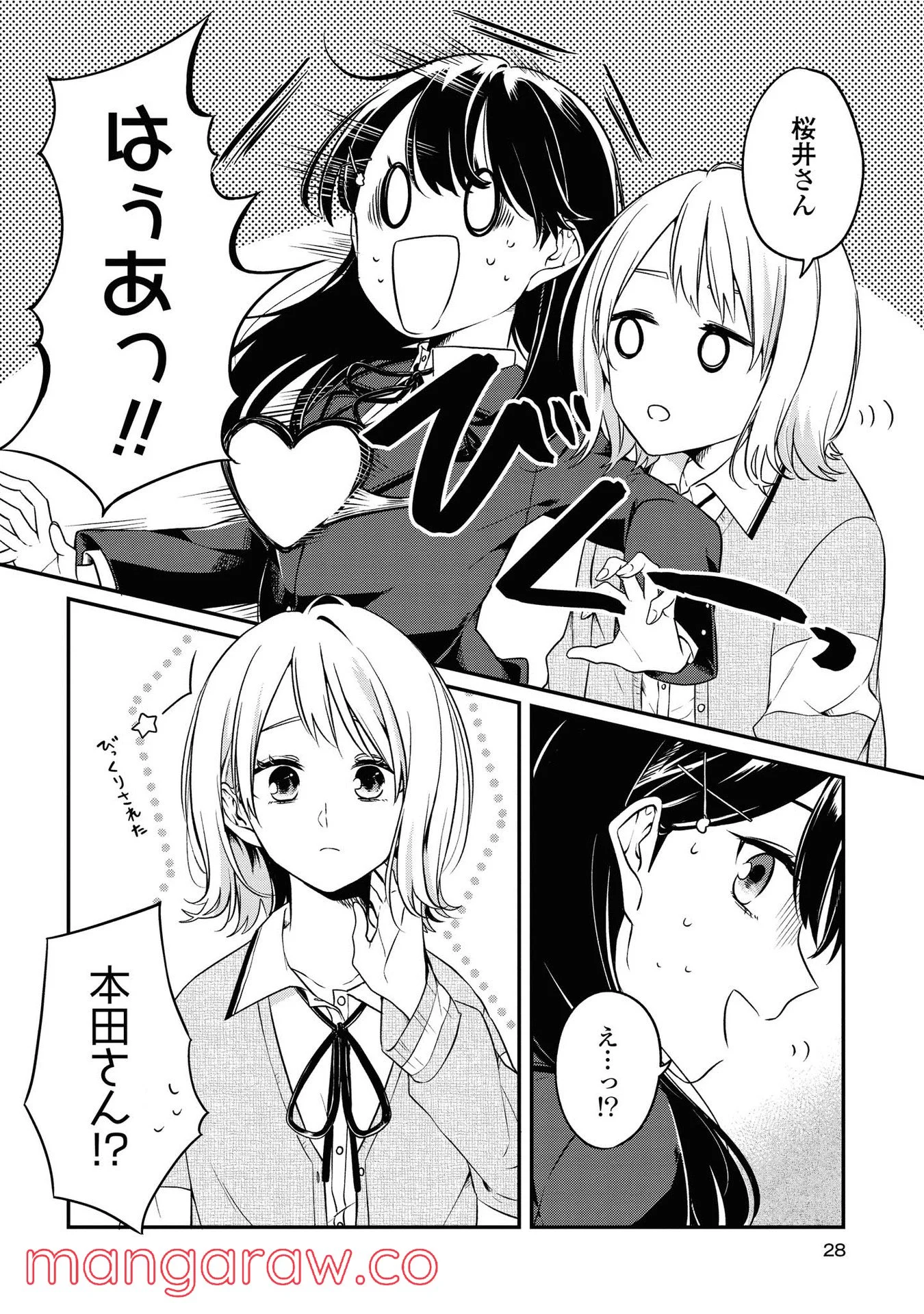 P25