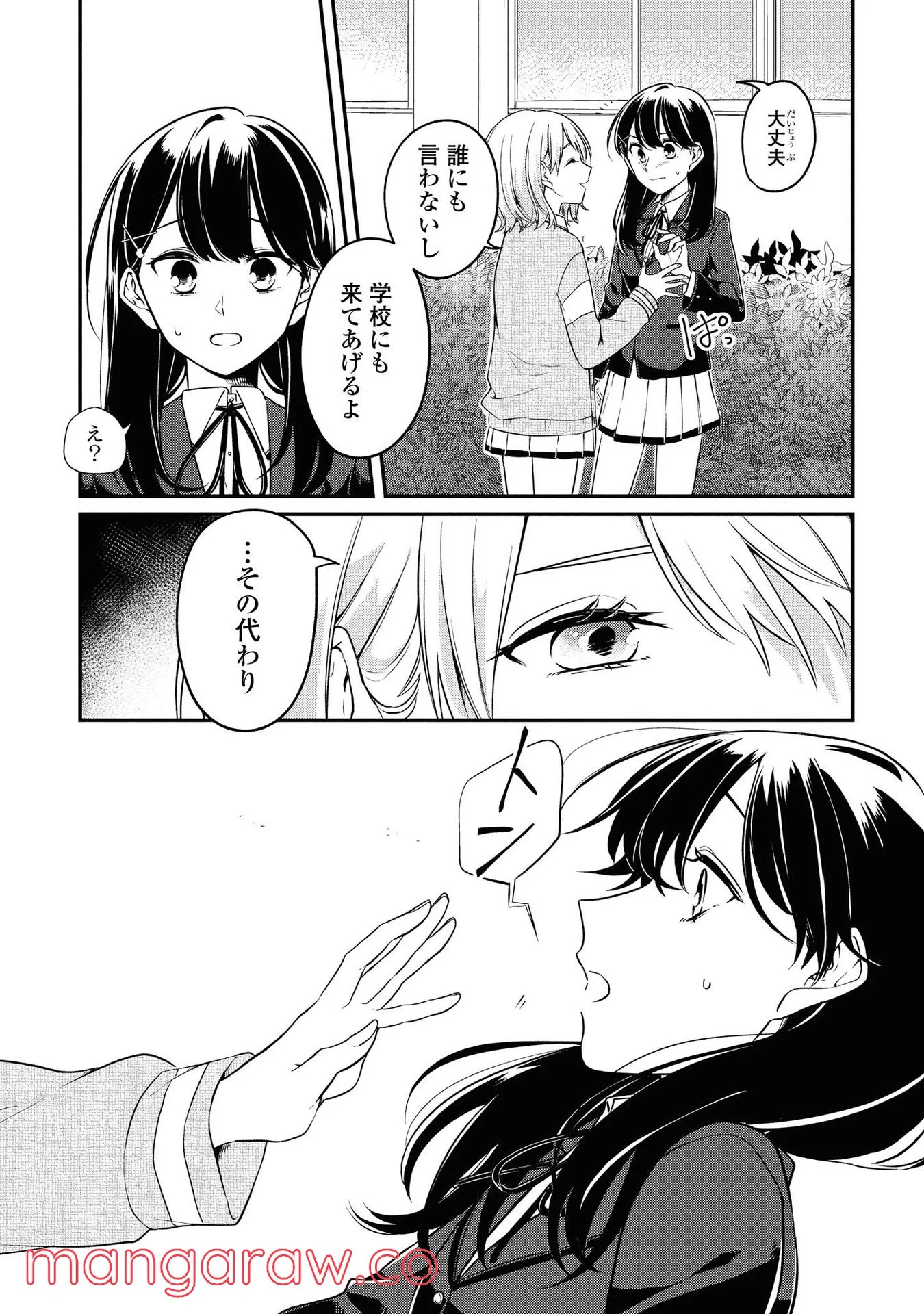 P28