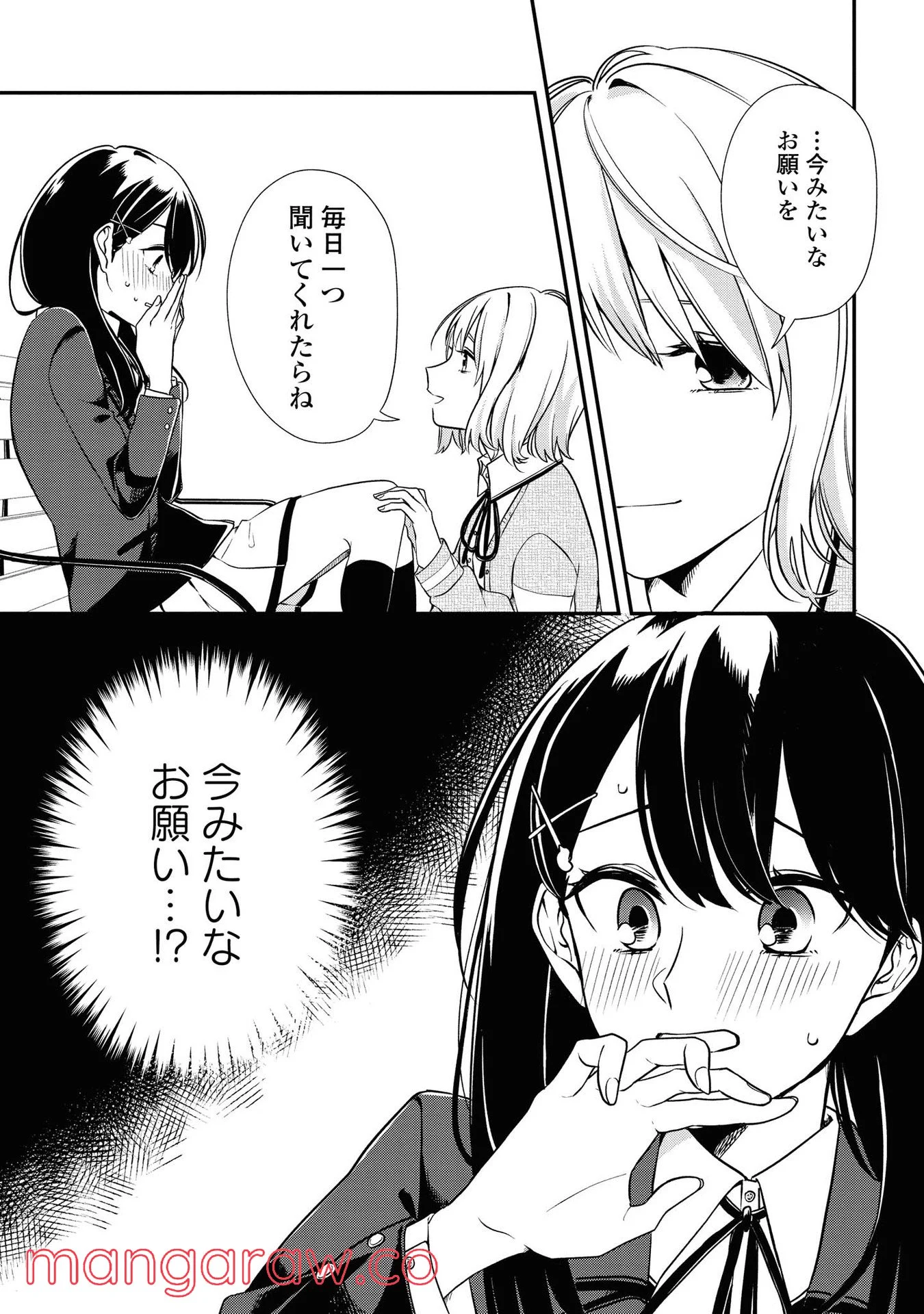 P32