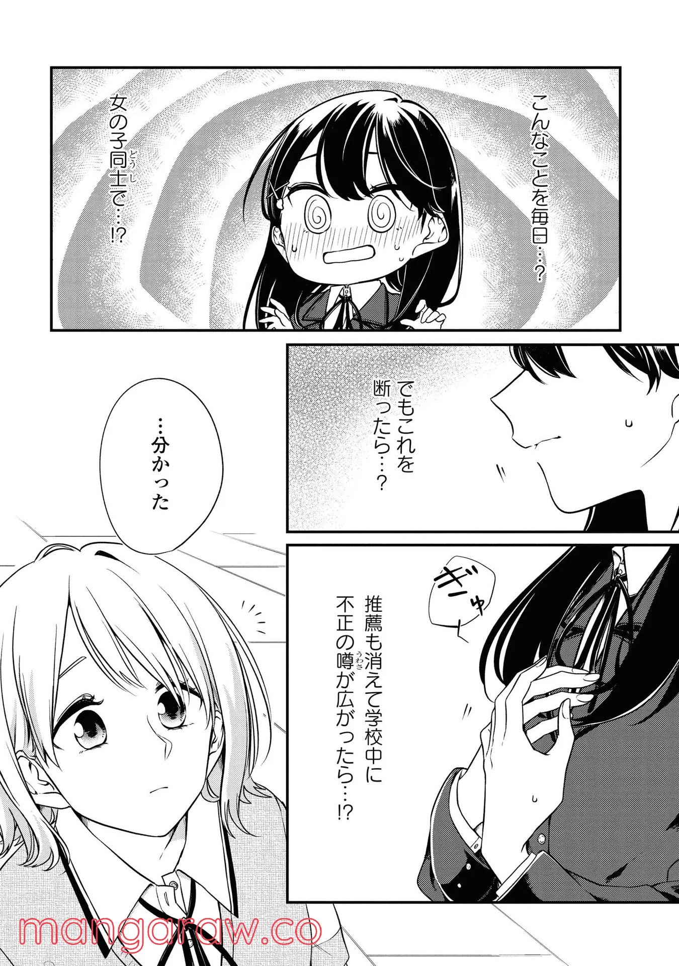 P33