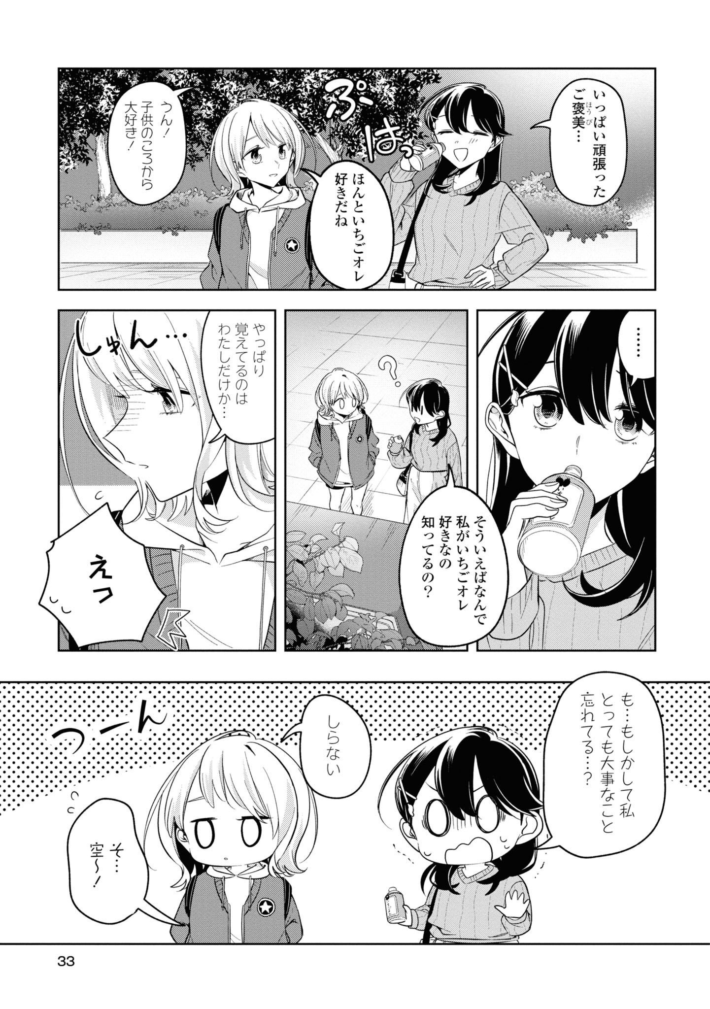 P30