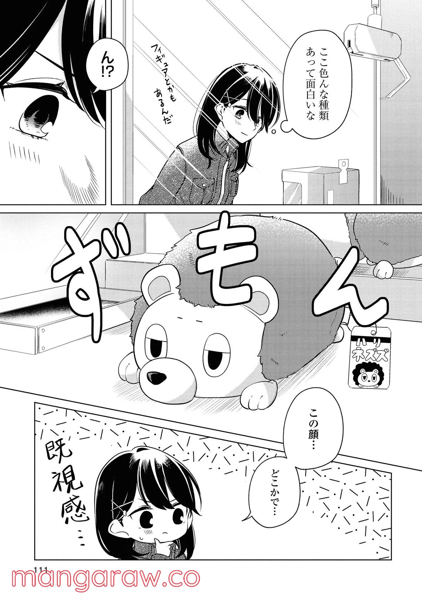 P11