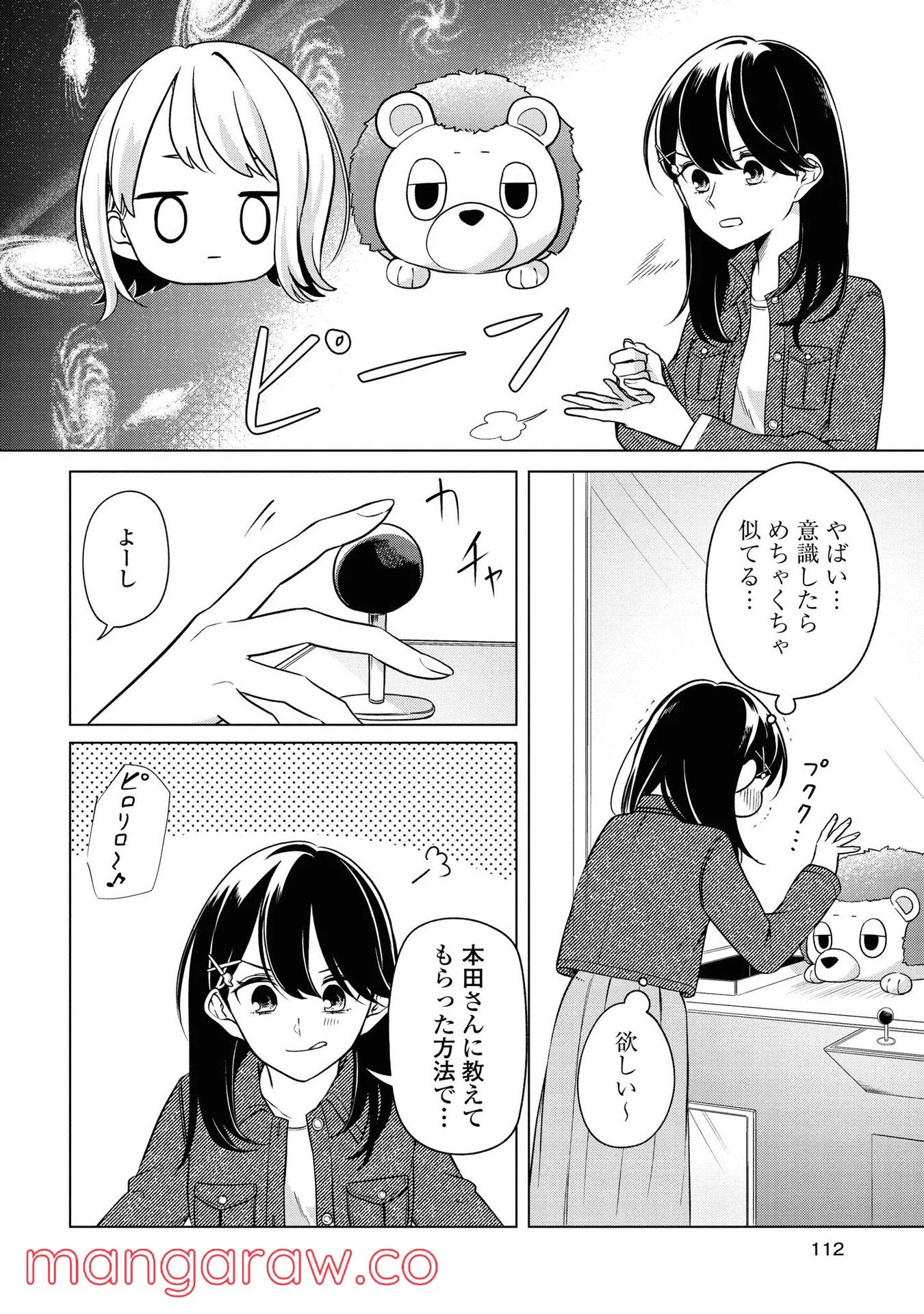P12