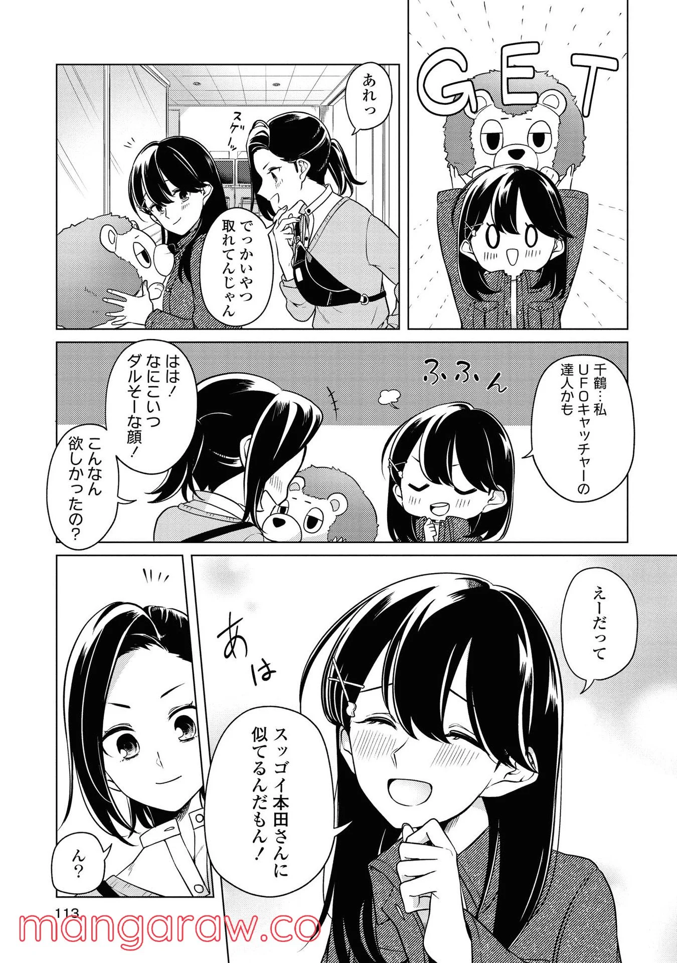 P13