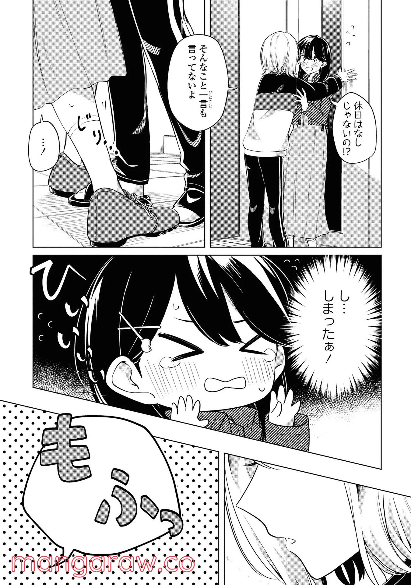 P21