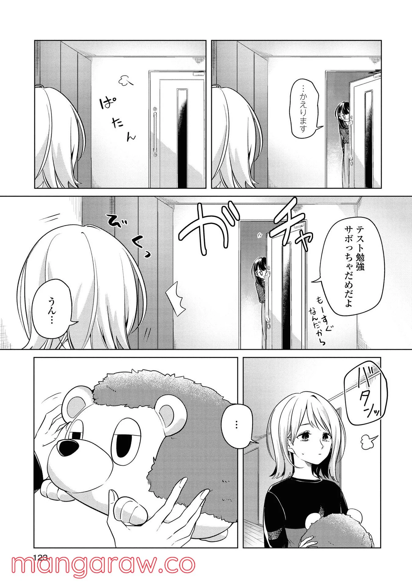 P23