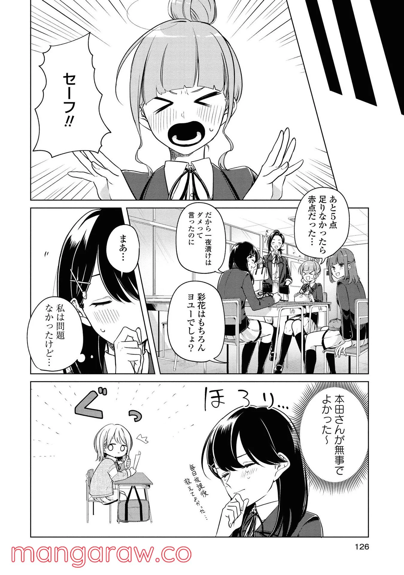 P26