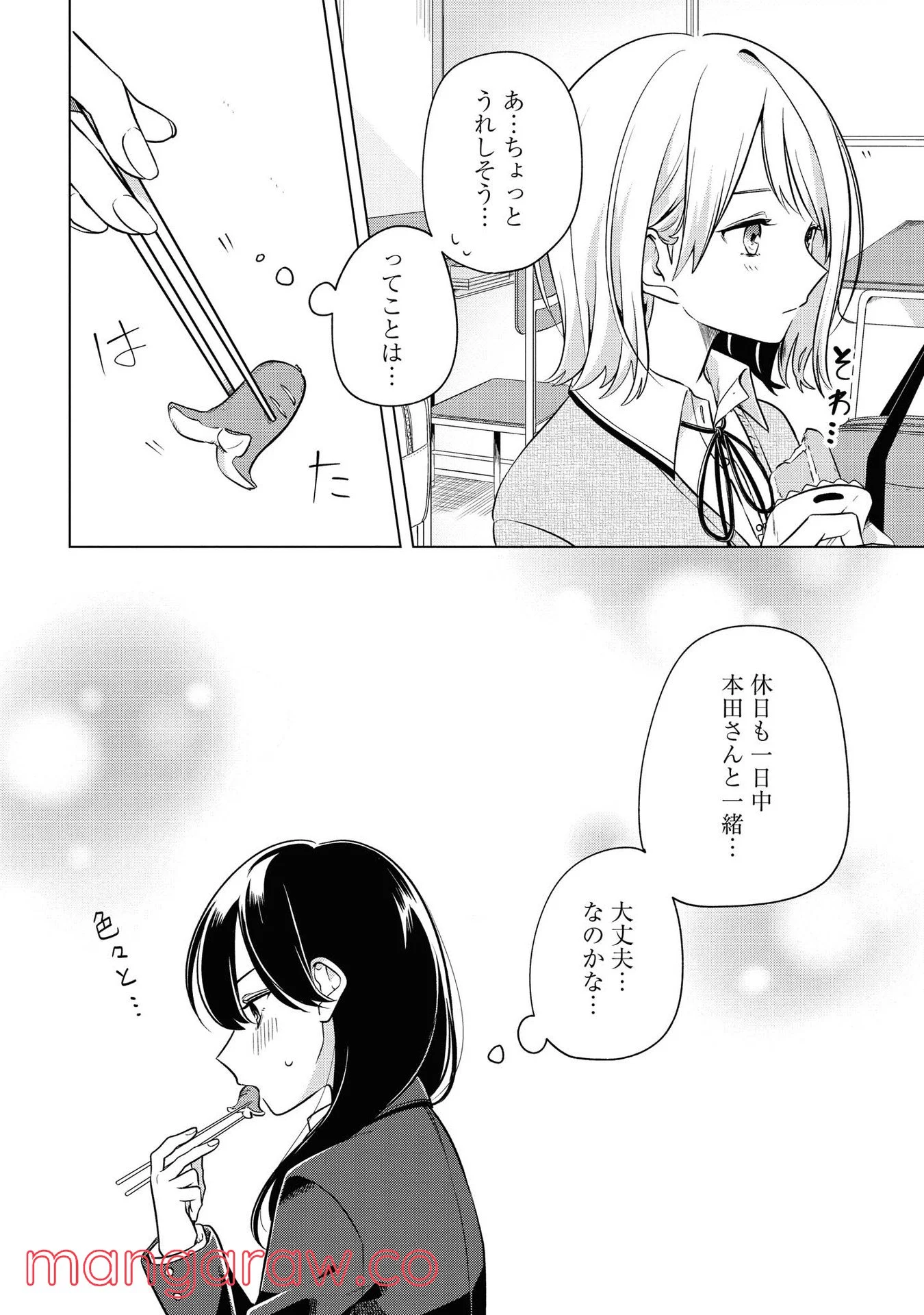P30