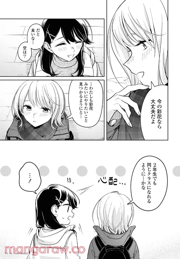 P25