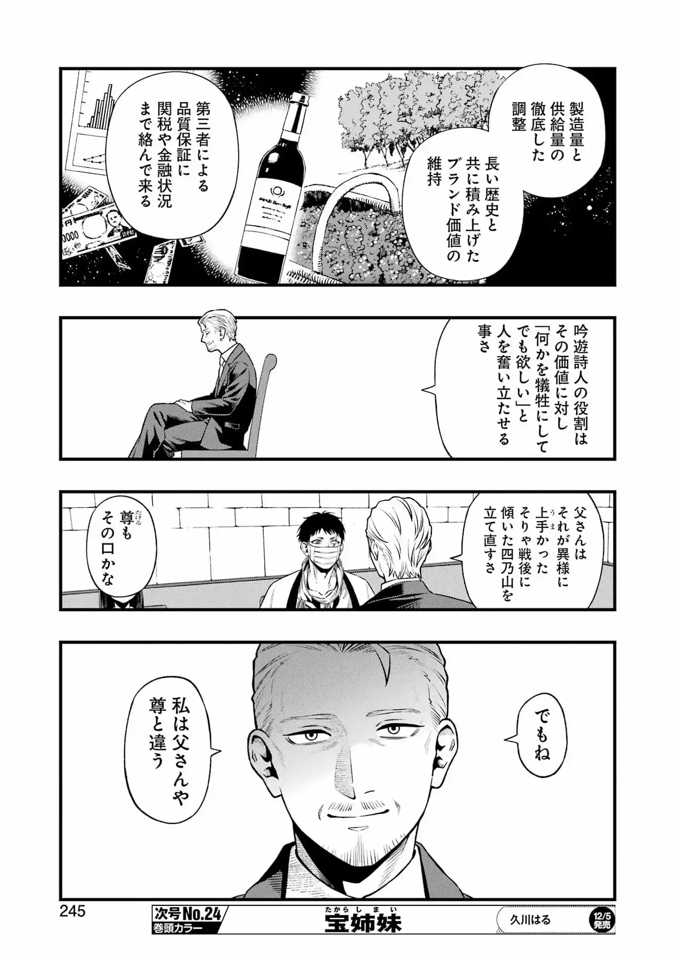 P12