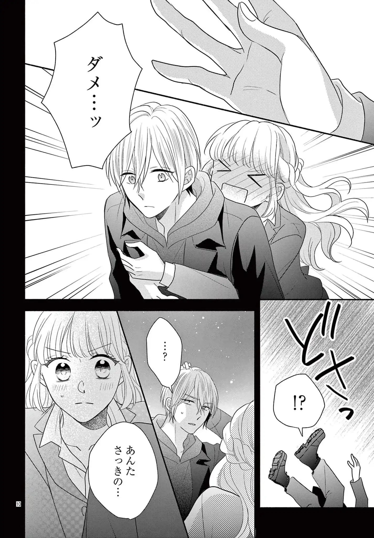 P10
