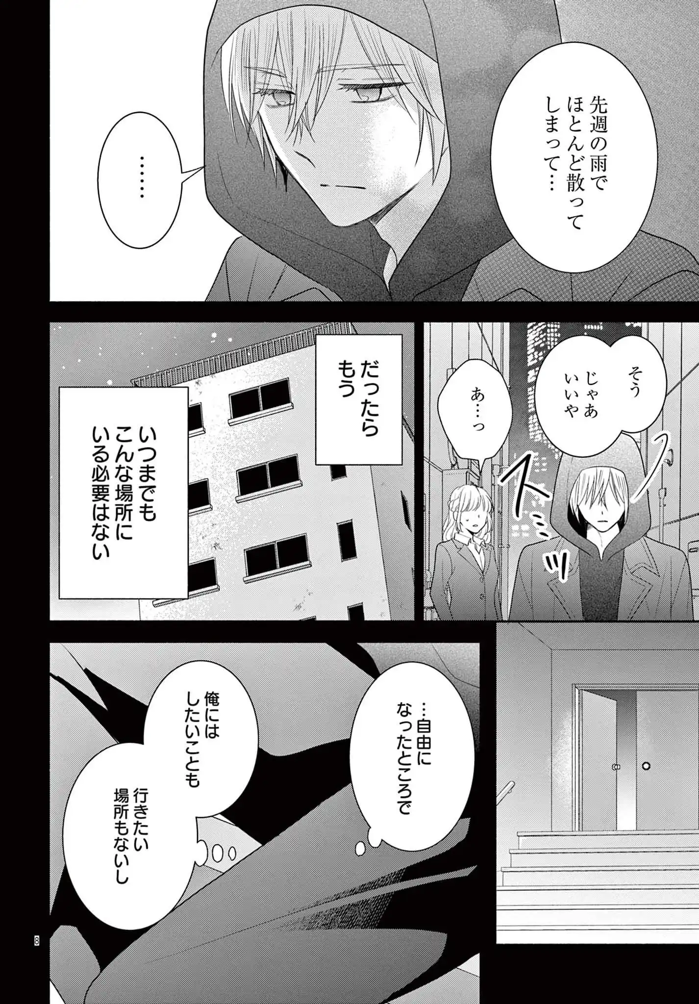 P8
