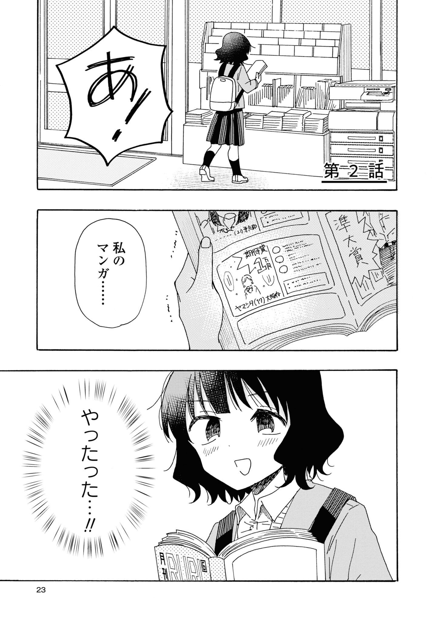 P22
