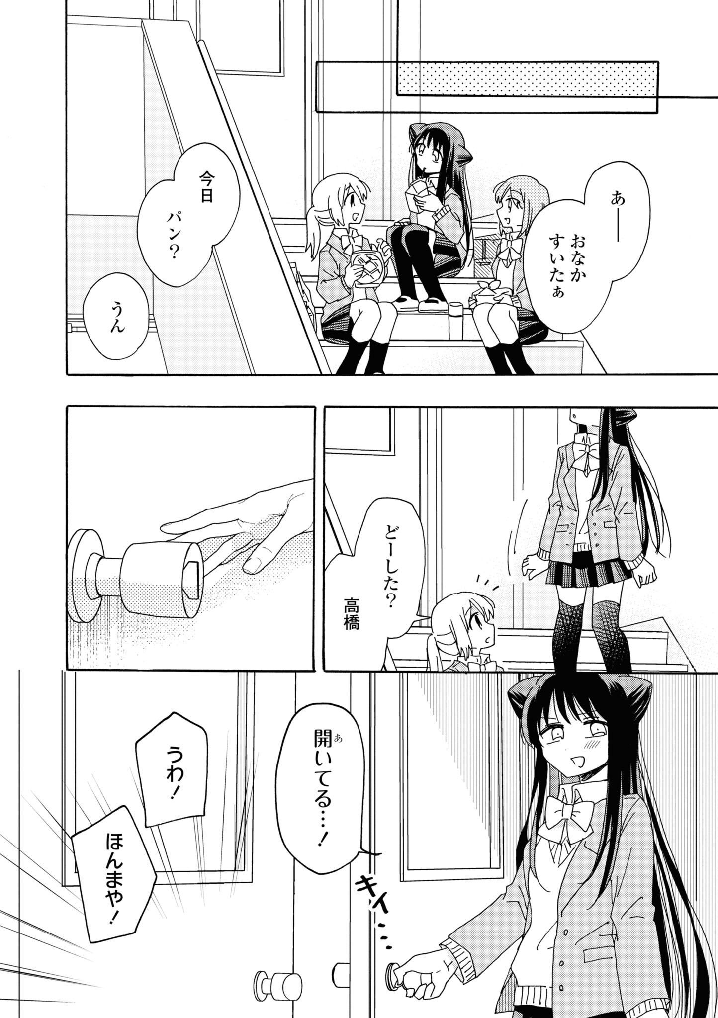 P25