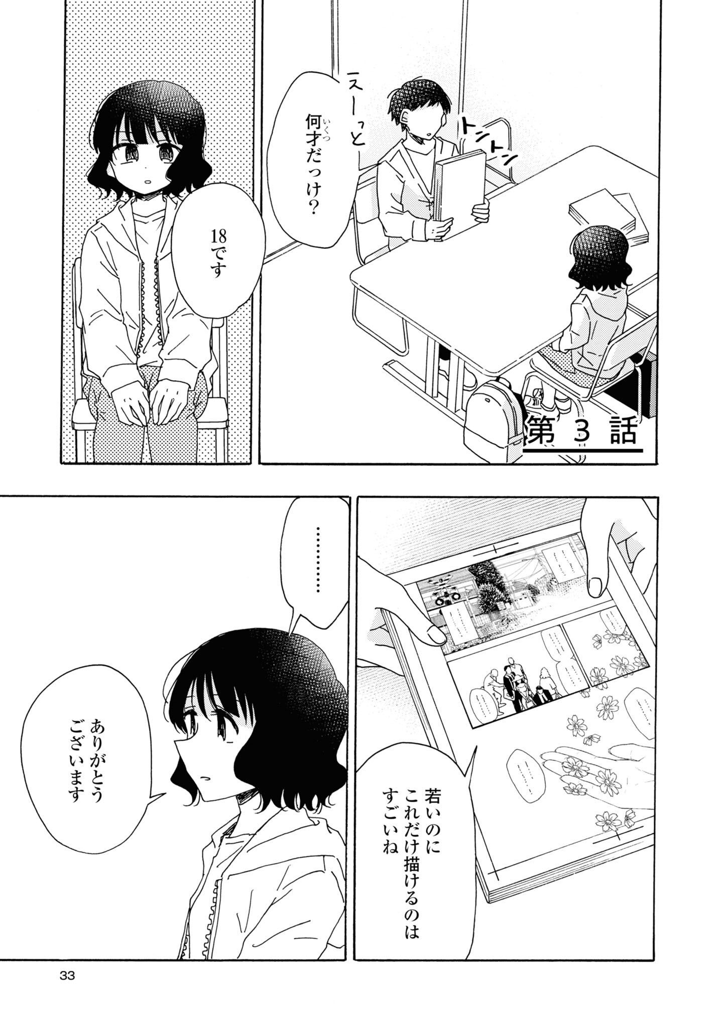 P32