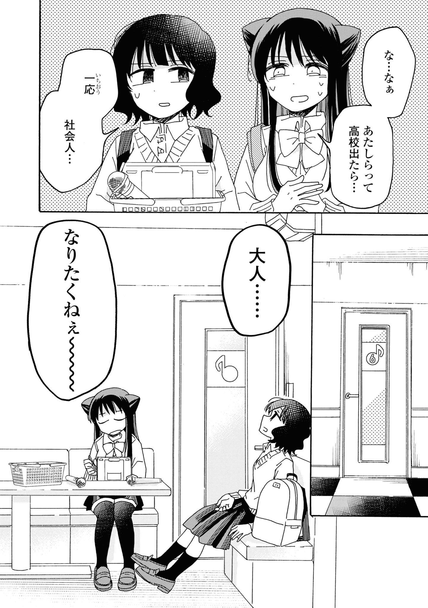 P43