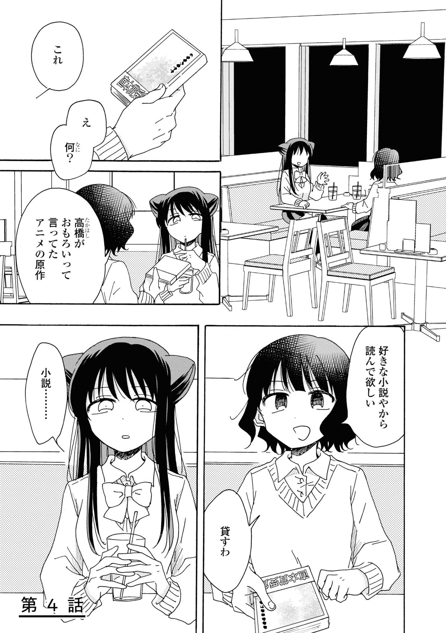P44