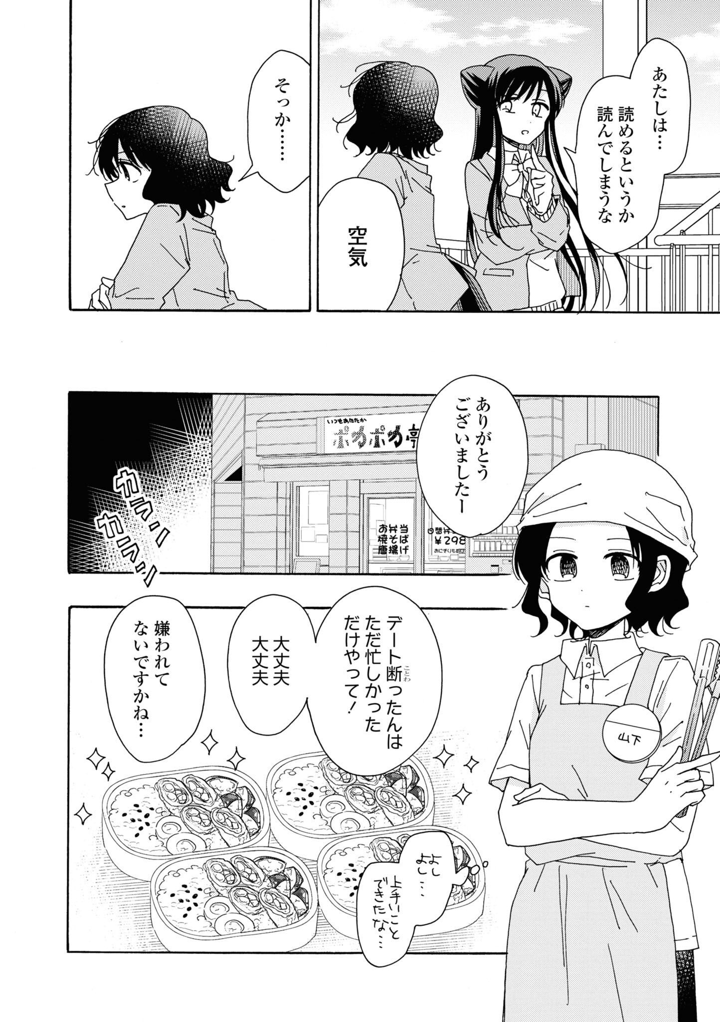 P49