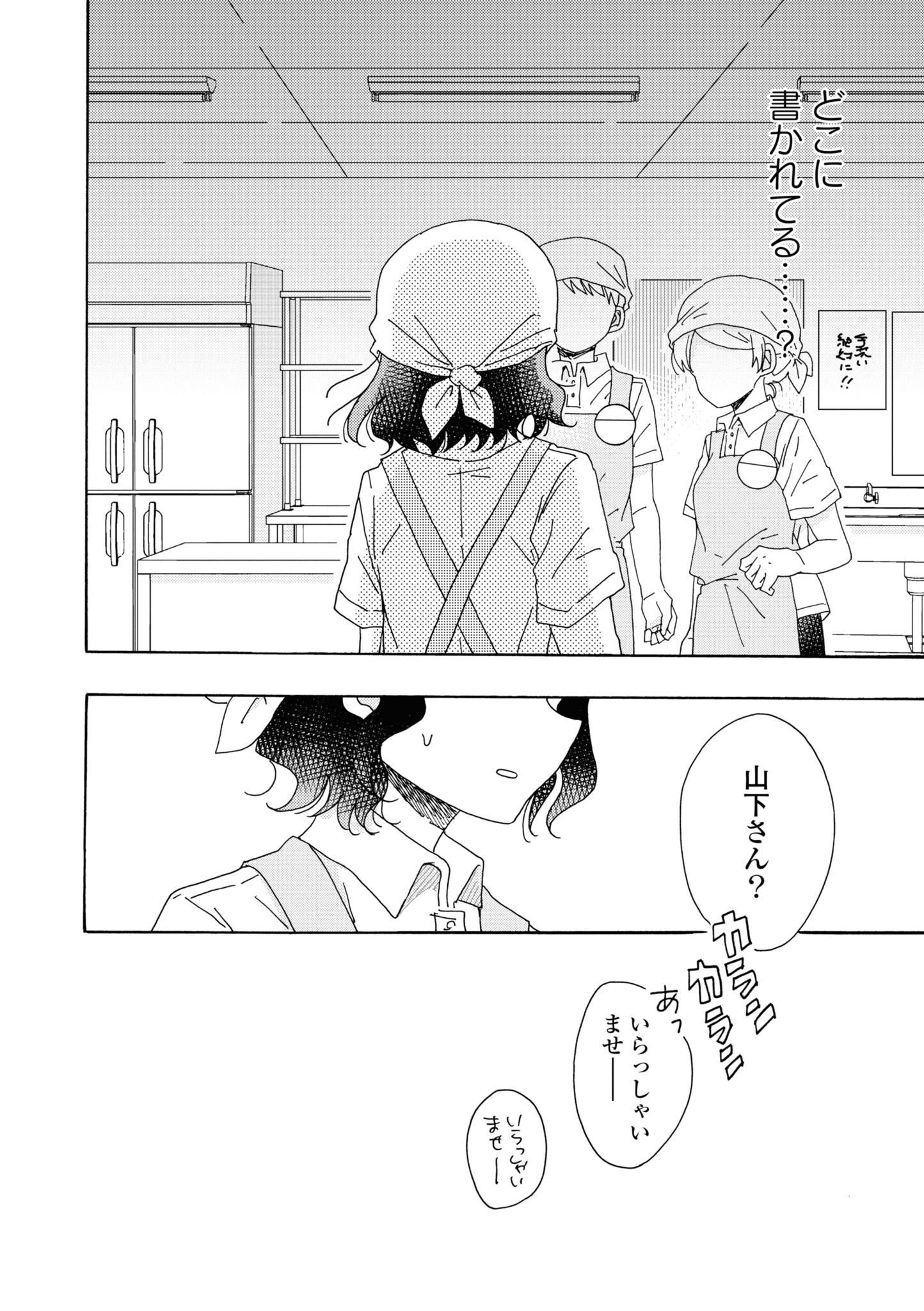 P51